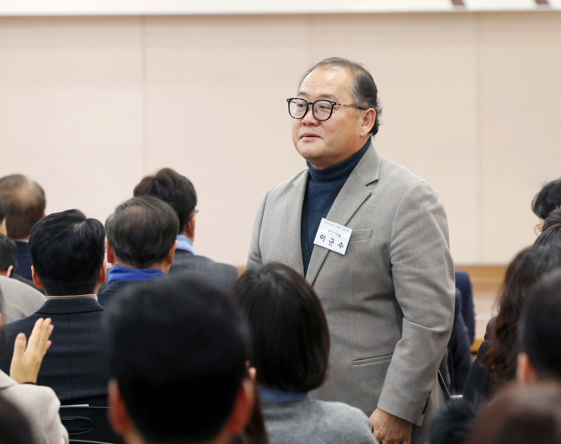 2025년 성남시사회복지 신년인사회 - 2