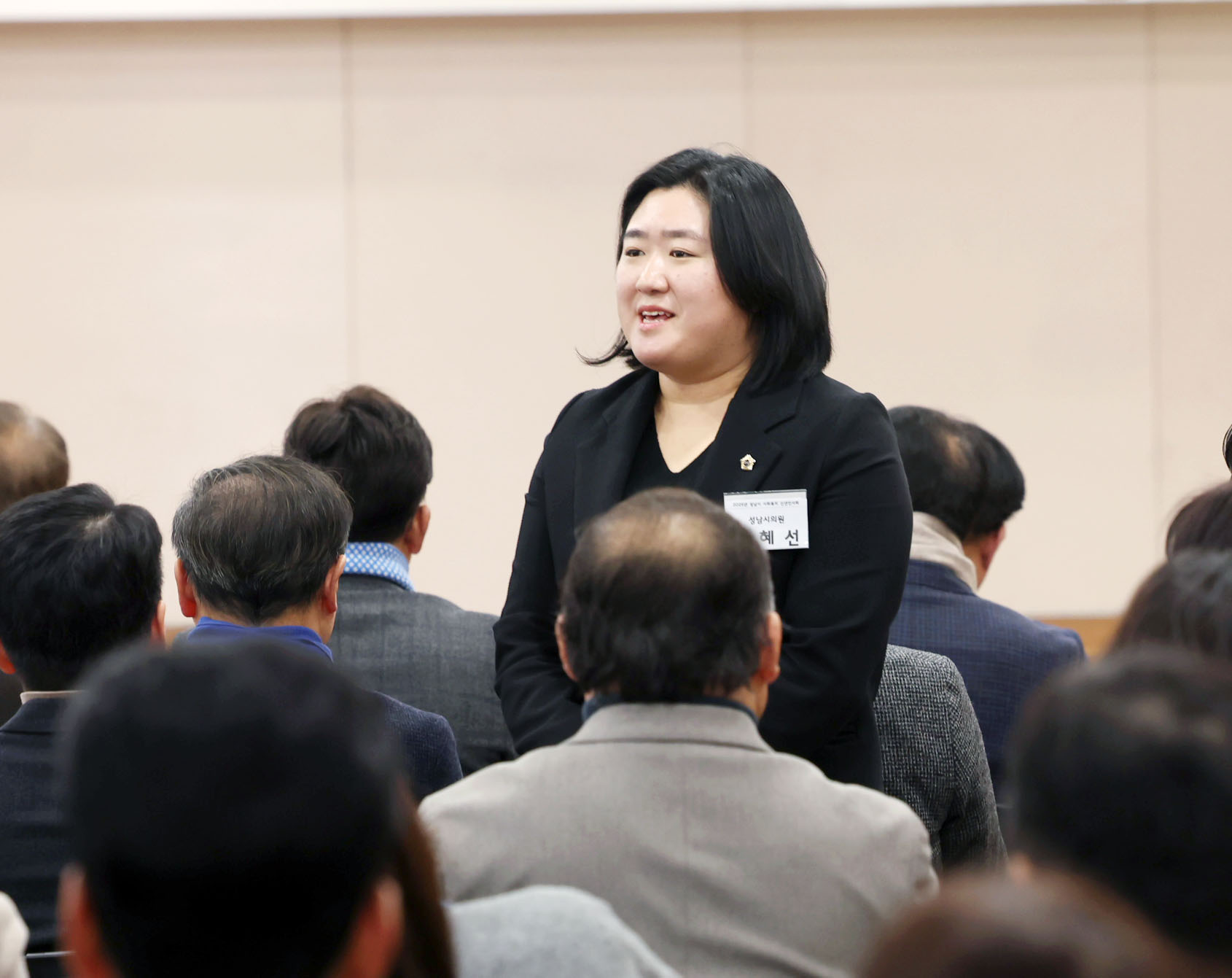 2025년 성남시사회복지 신년인사회 - 2
