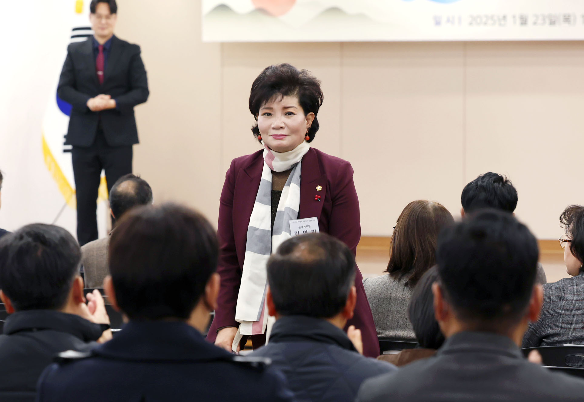 2025년 성남시사회복지 신년인사회 - 3