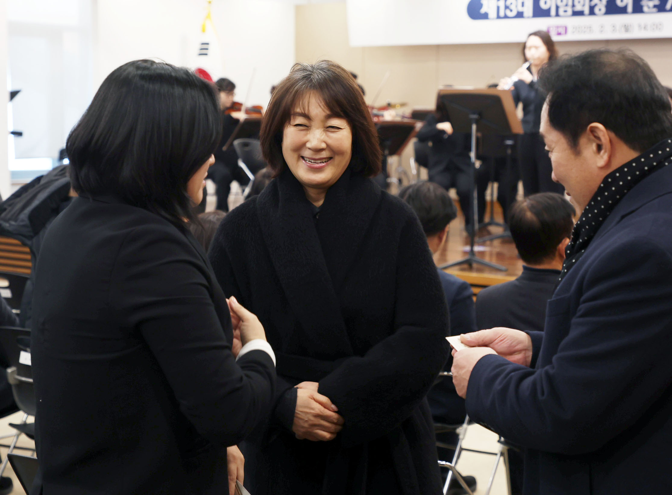 제14대 성남시 주민자치협의회장 이취임식 - 5