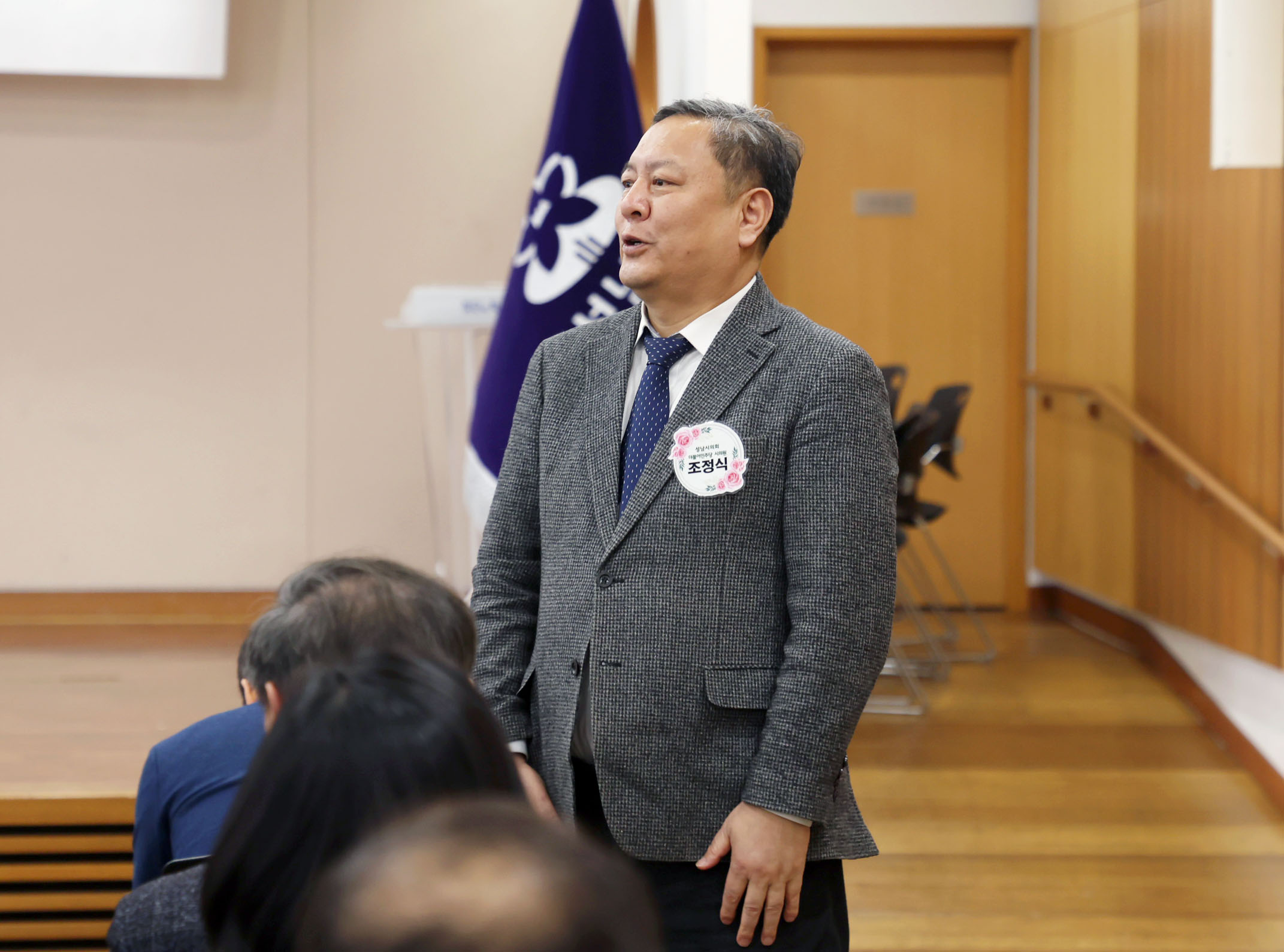 제14대 성남시 주민자치협의회장 이취임식 - 3