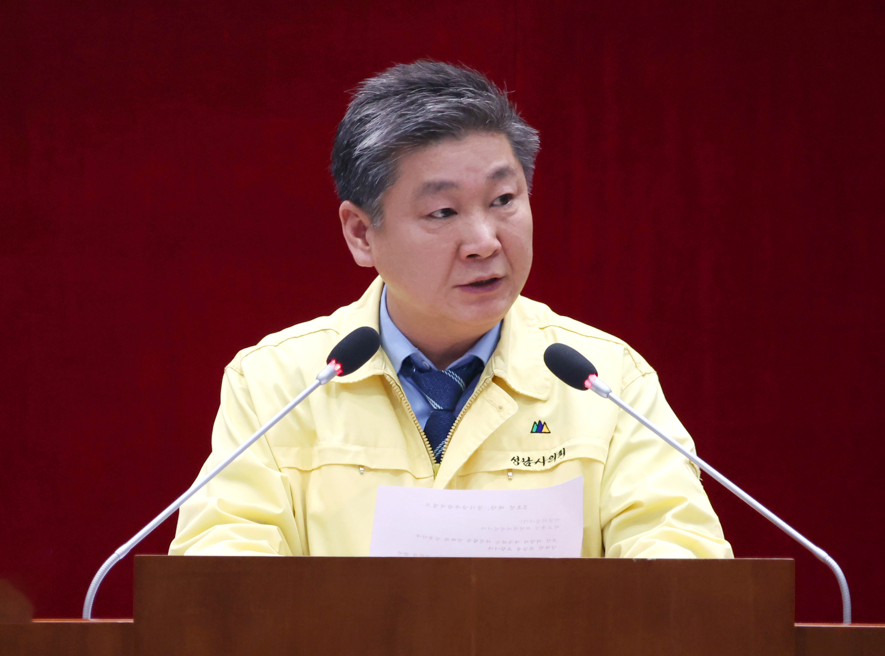 제300회 임시회 제2차 본회의 - 1
