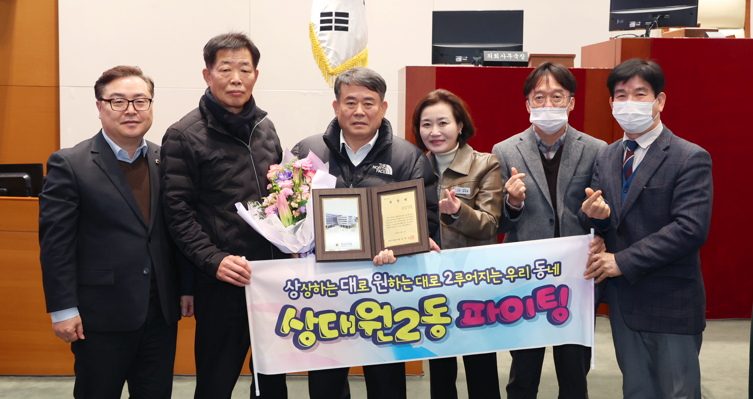 2025년 1분기 모범시민 표창 수여식 - 4