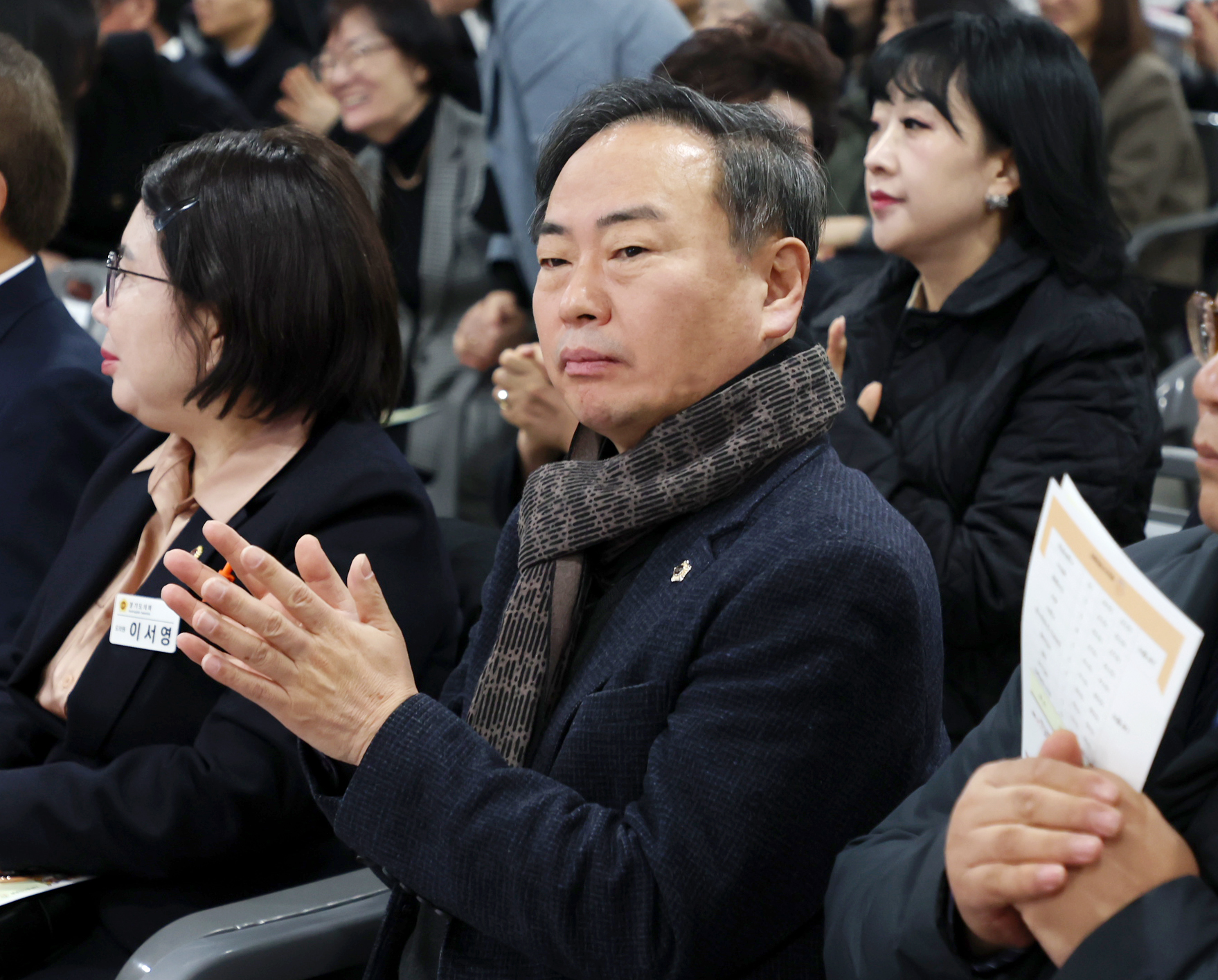 성남시가족센터 개관식 - 5