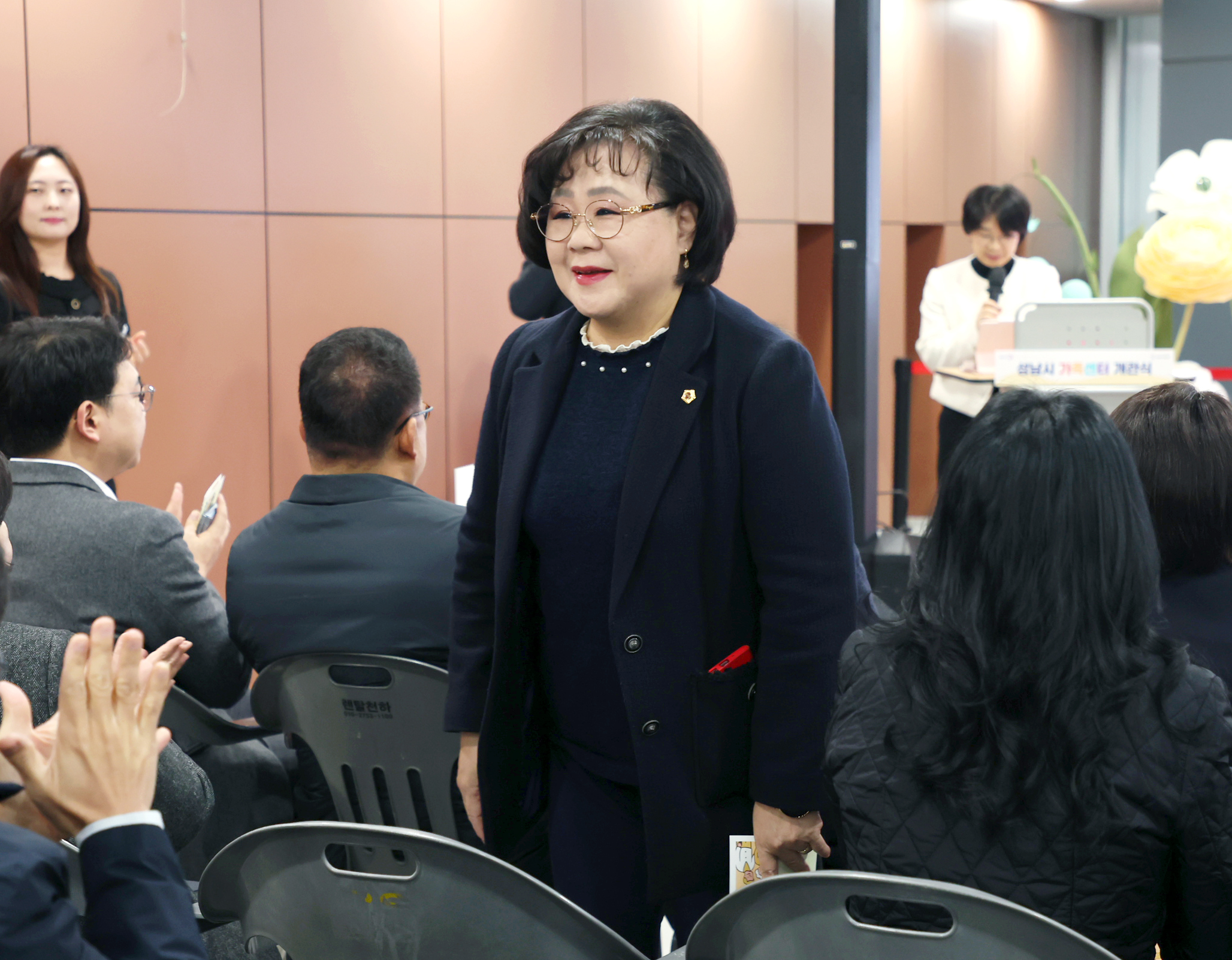 성남시가족센터 개관식 - 7