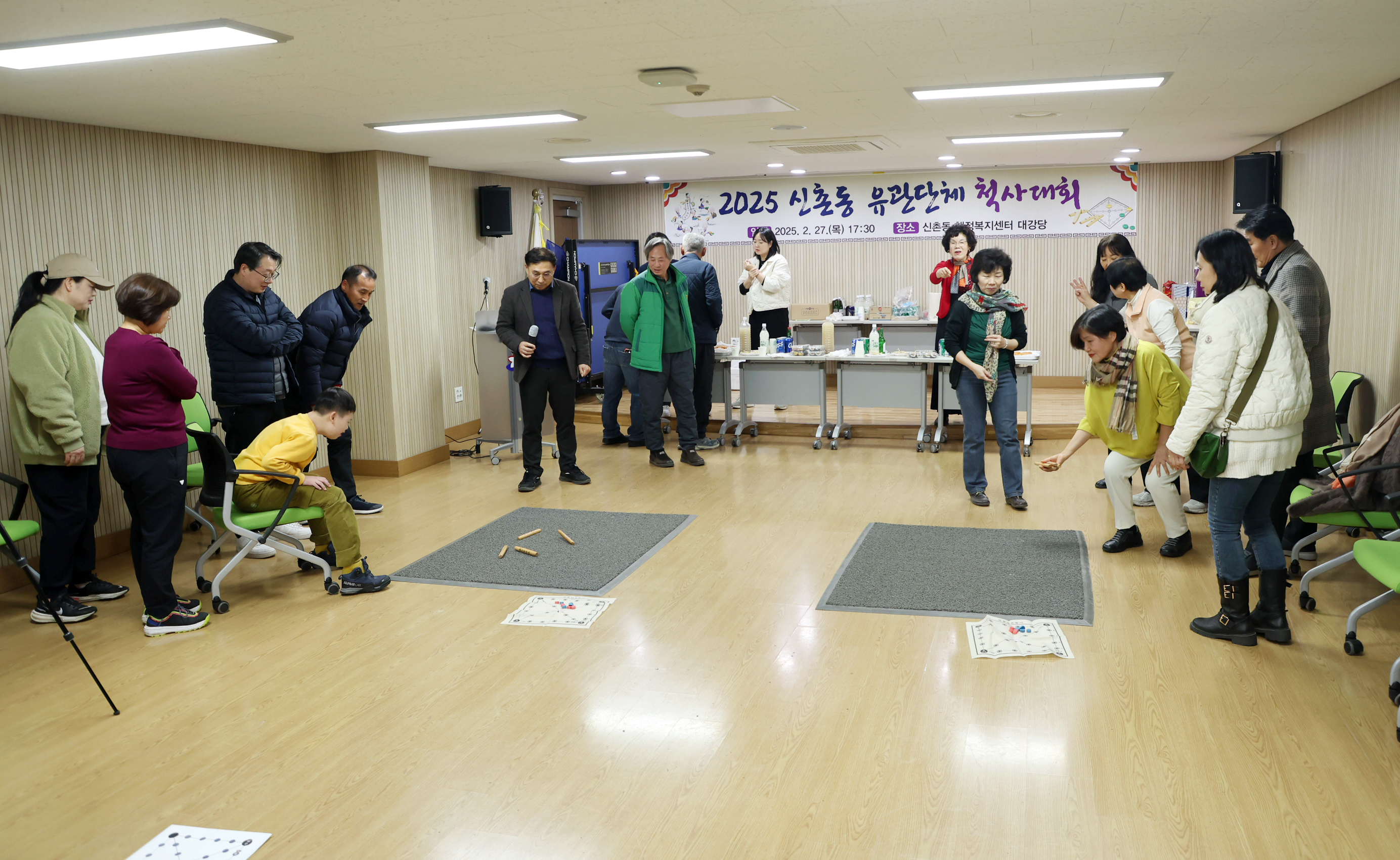 2025-02-27 신촌동 유관단체 척사대회 - 6