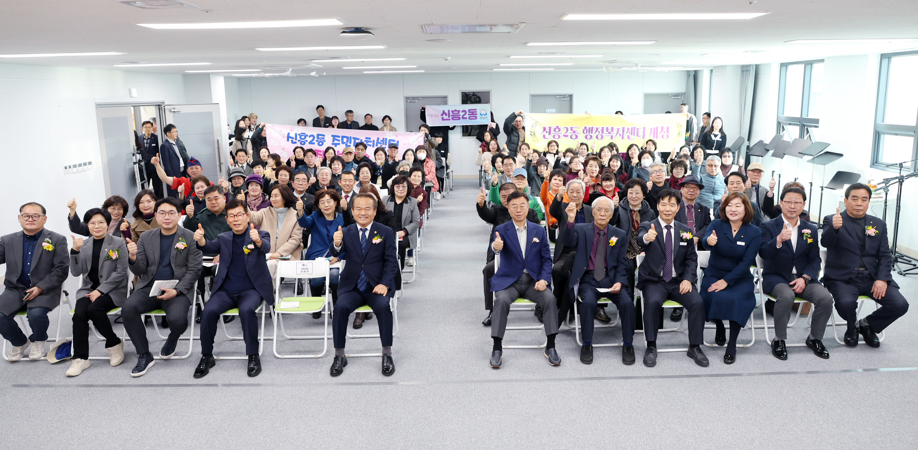 신흥2동 행정복지센터 개청식 - 3