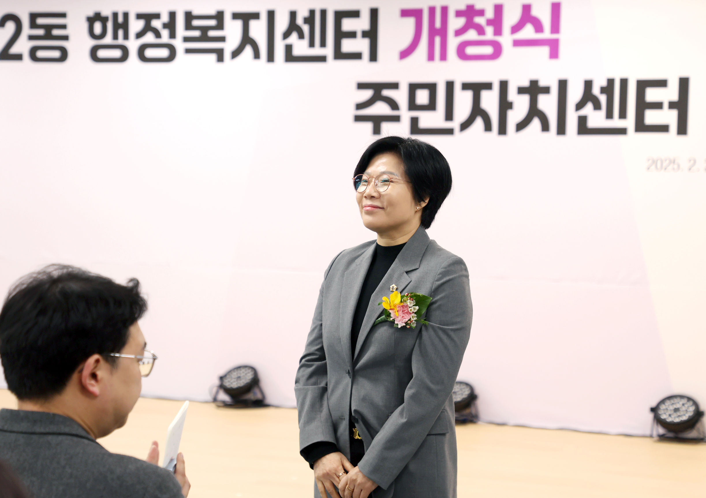 신흥2동 행정복지센터 개청식 - 7