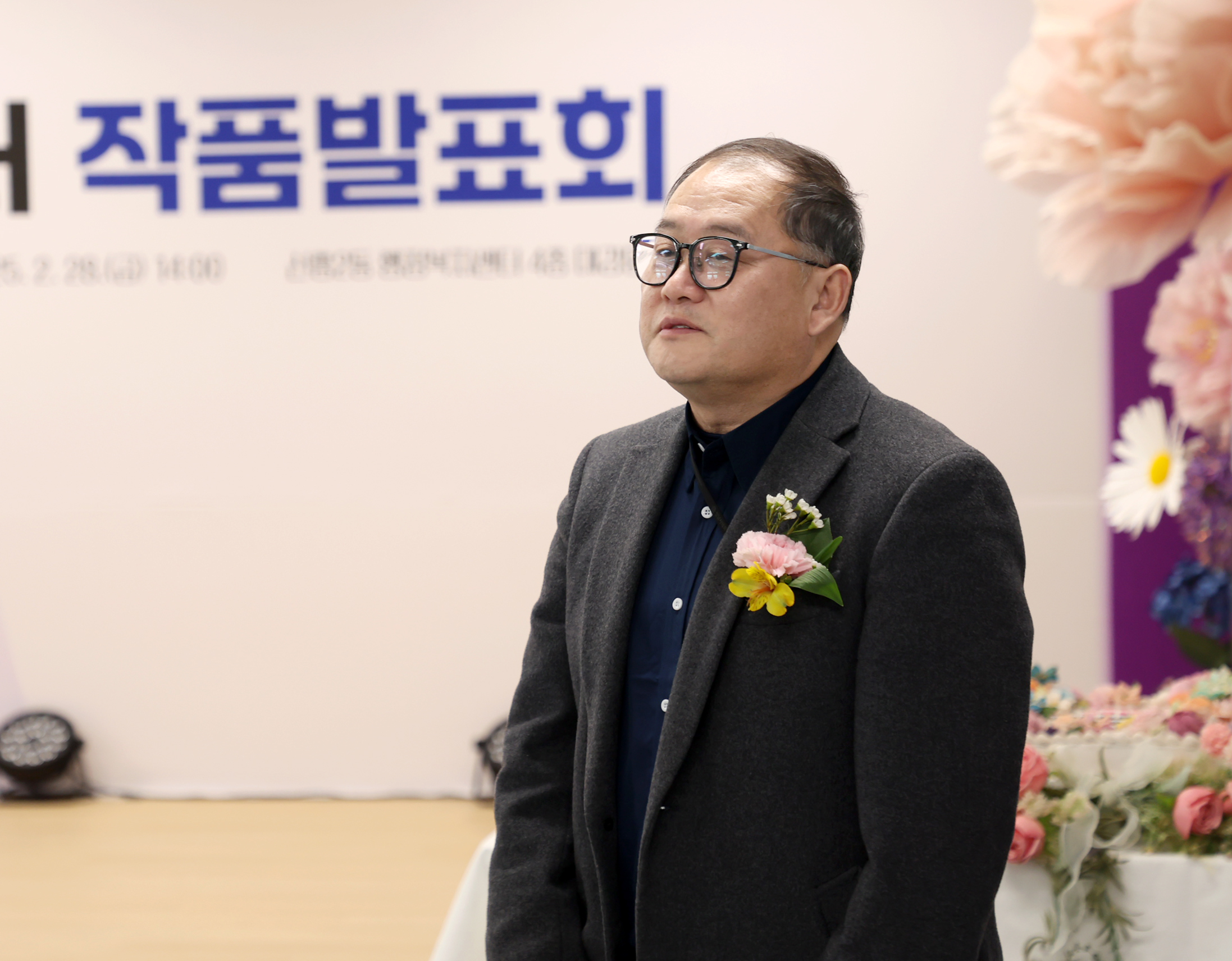 신흥2동 행정복지센터 개청식 - 5