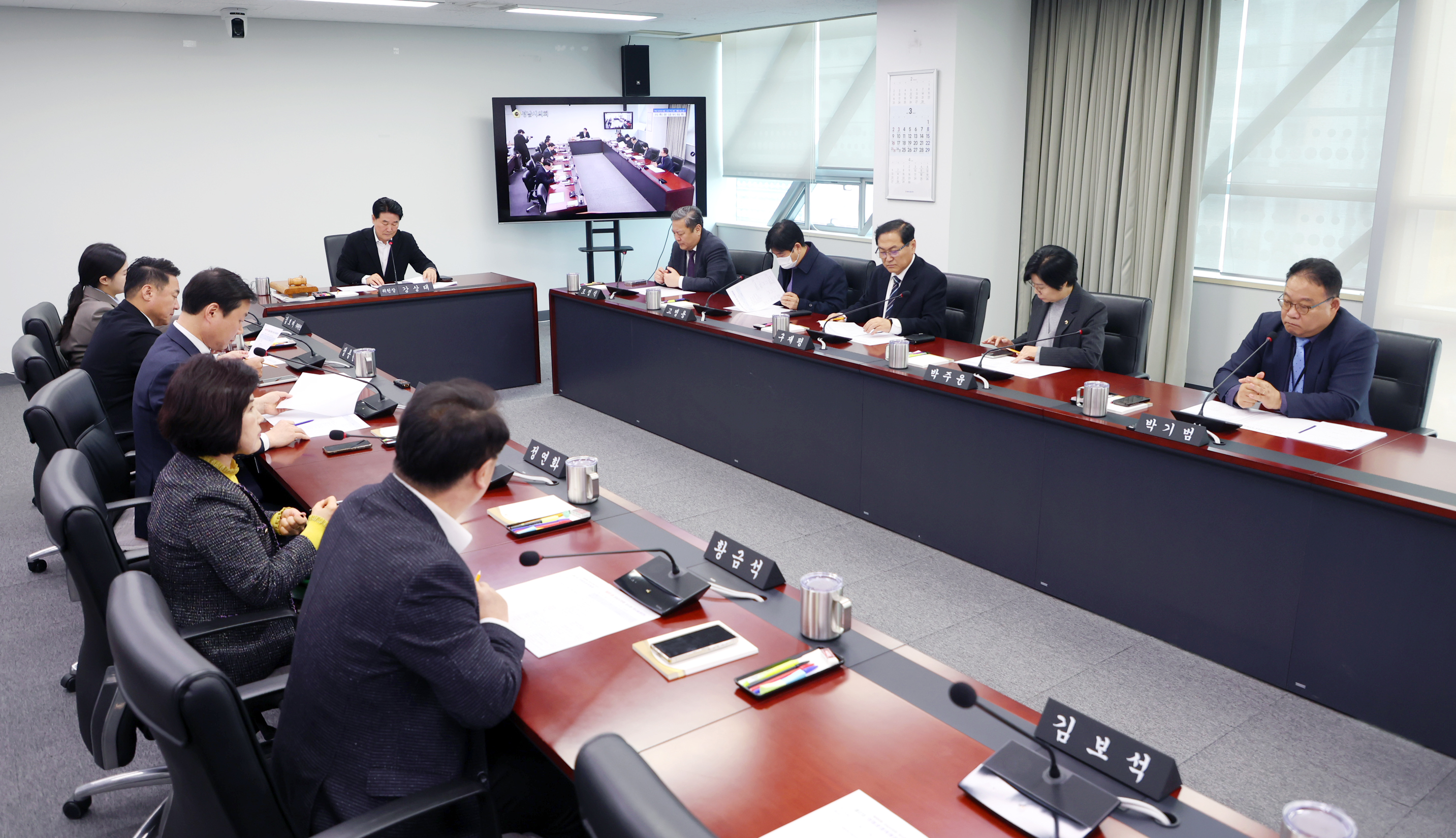 제300회 성남시의회 임시회 폐회중 의회운영위원회 - 4