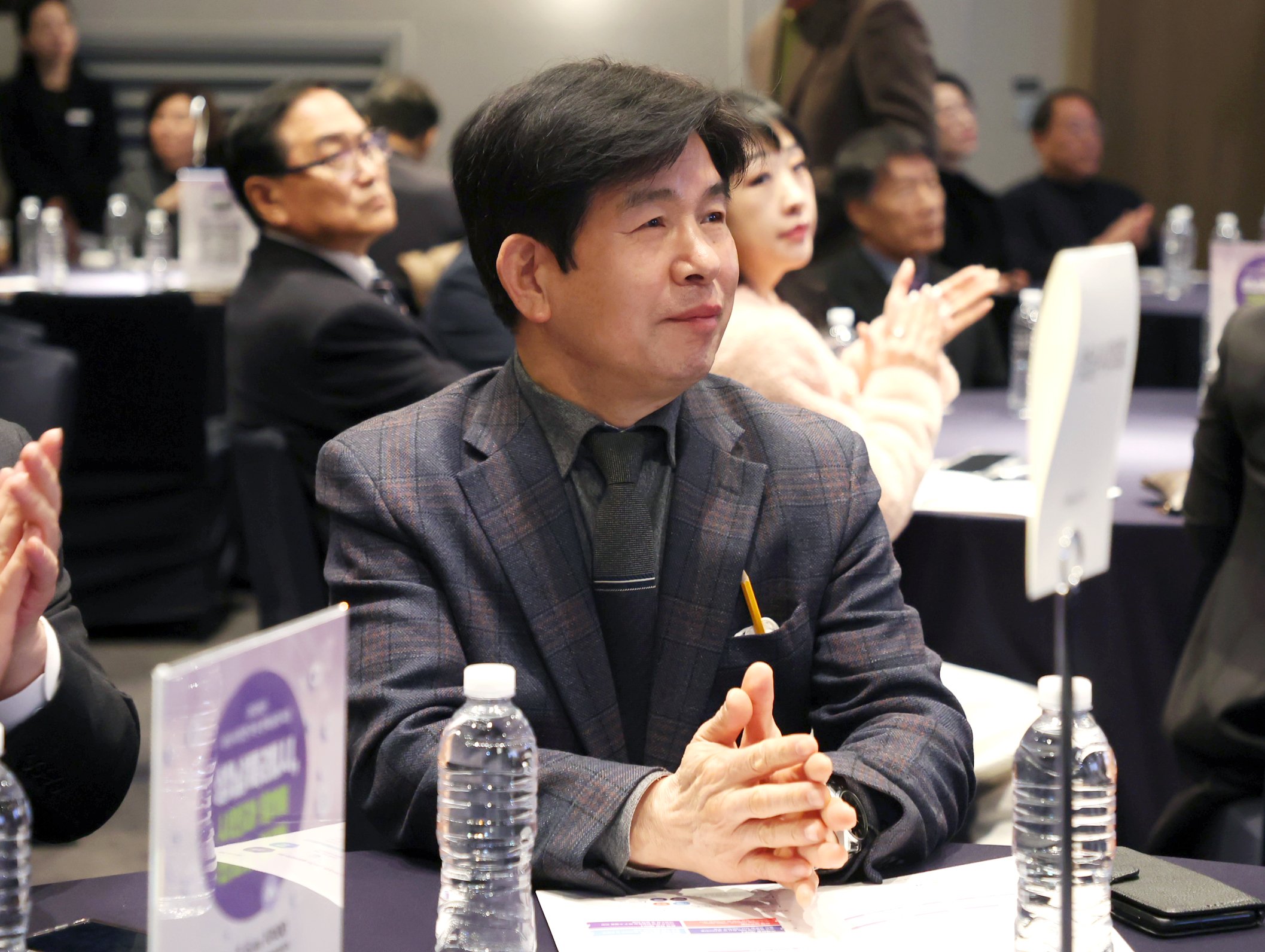 성남시정연구원 정책심포지엄 - 3