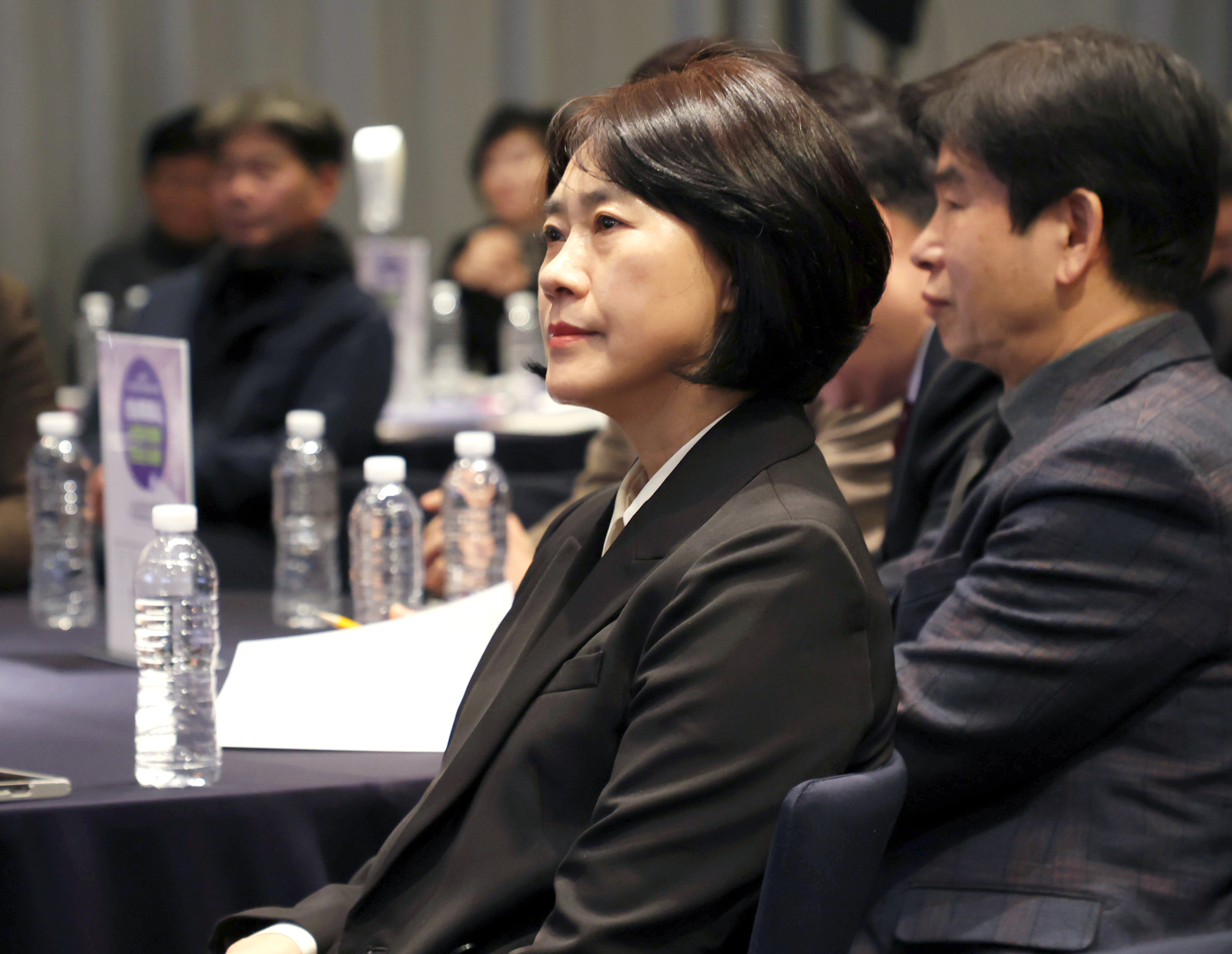 성남시정연구원 정책심포지엄 - 2