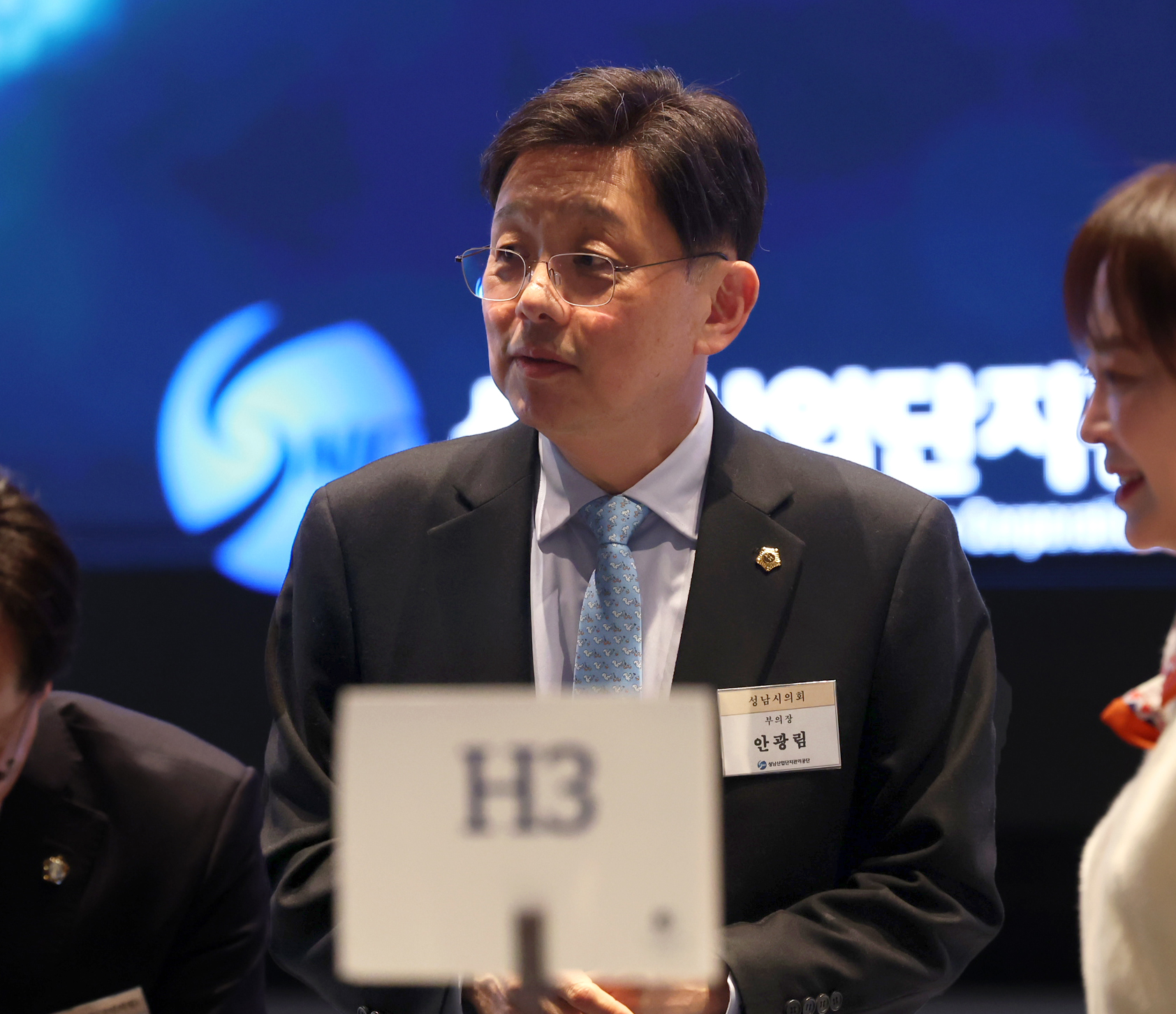 제19대 성남산업관리공단 이사장 이취임식 - 5