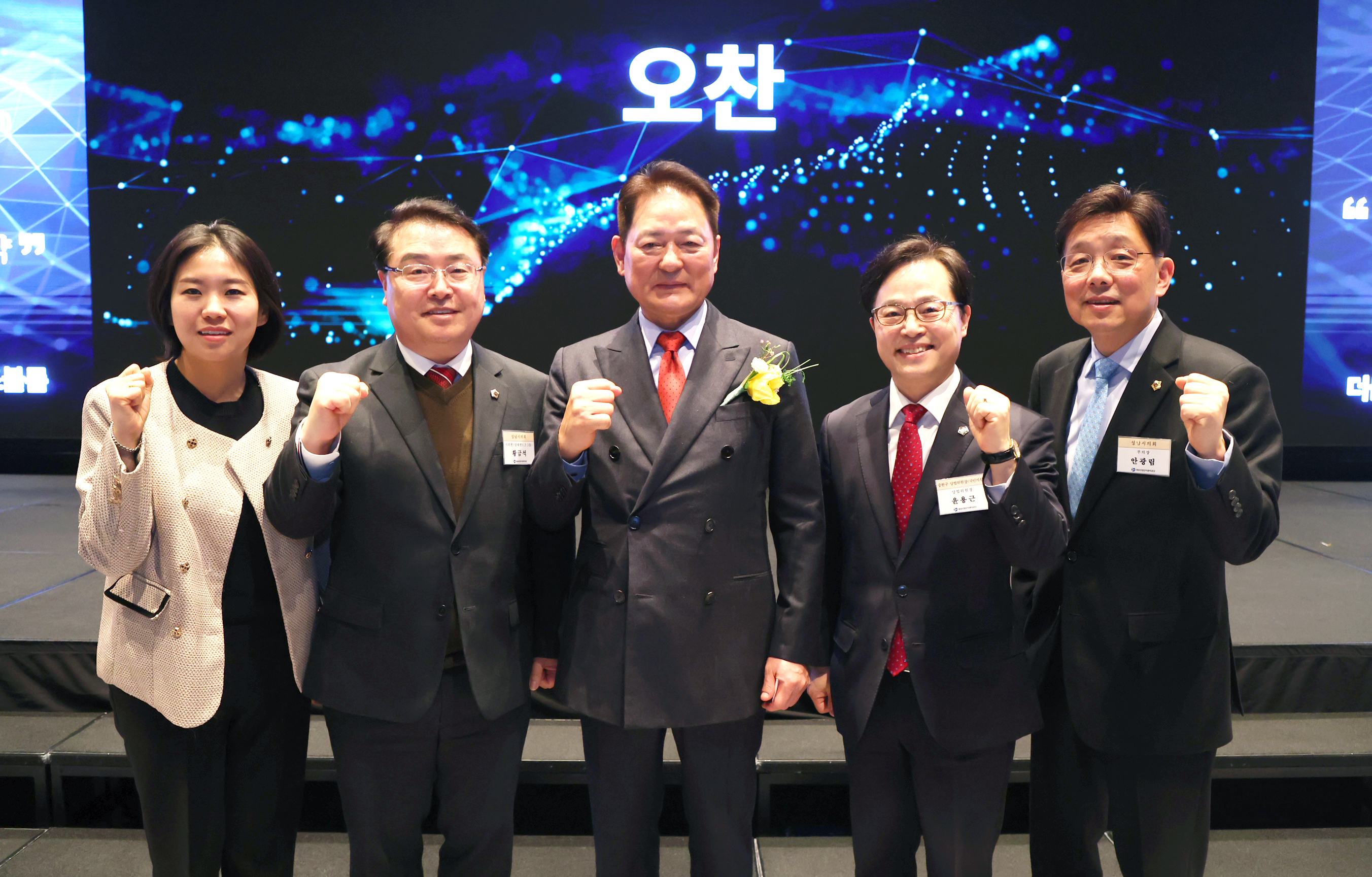 제19대 성남산업관리공단 이사장 이취임식 - 6