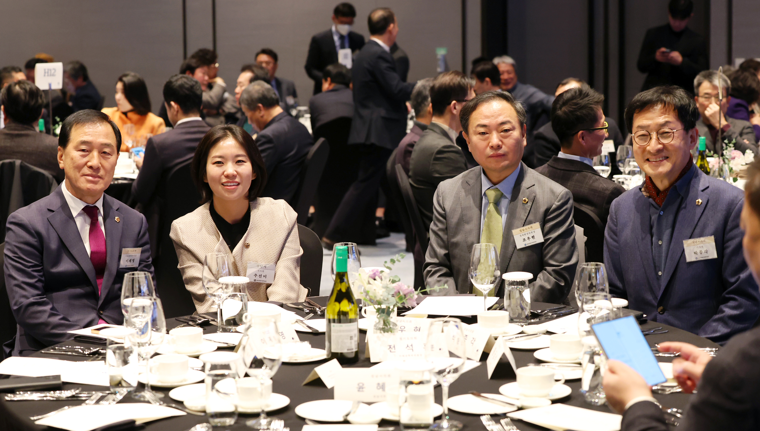 제19대 성남산업관리공단 이사장 이취임식 - 2