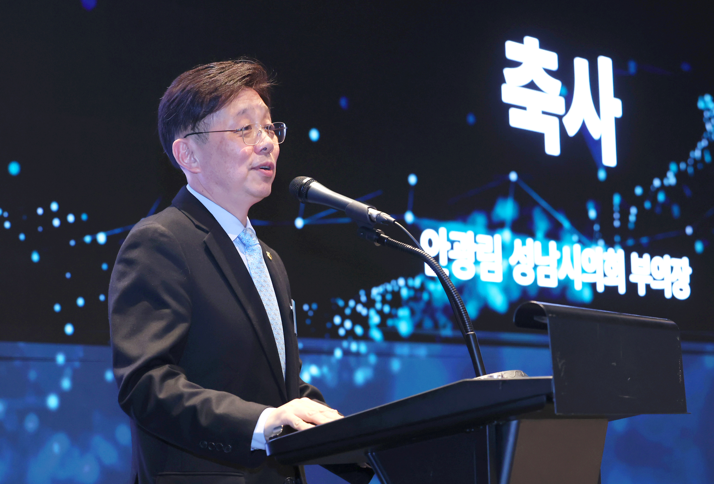 제19대 성남산업관리공단 이사장 이취임식 - 9