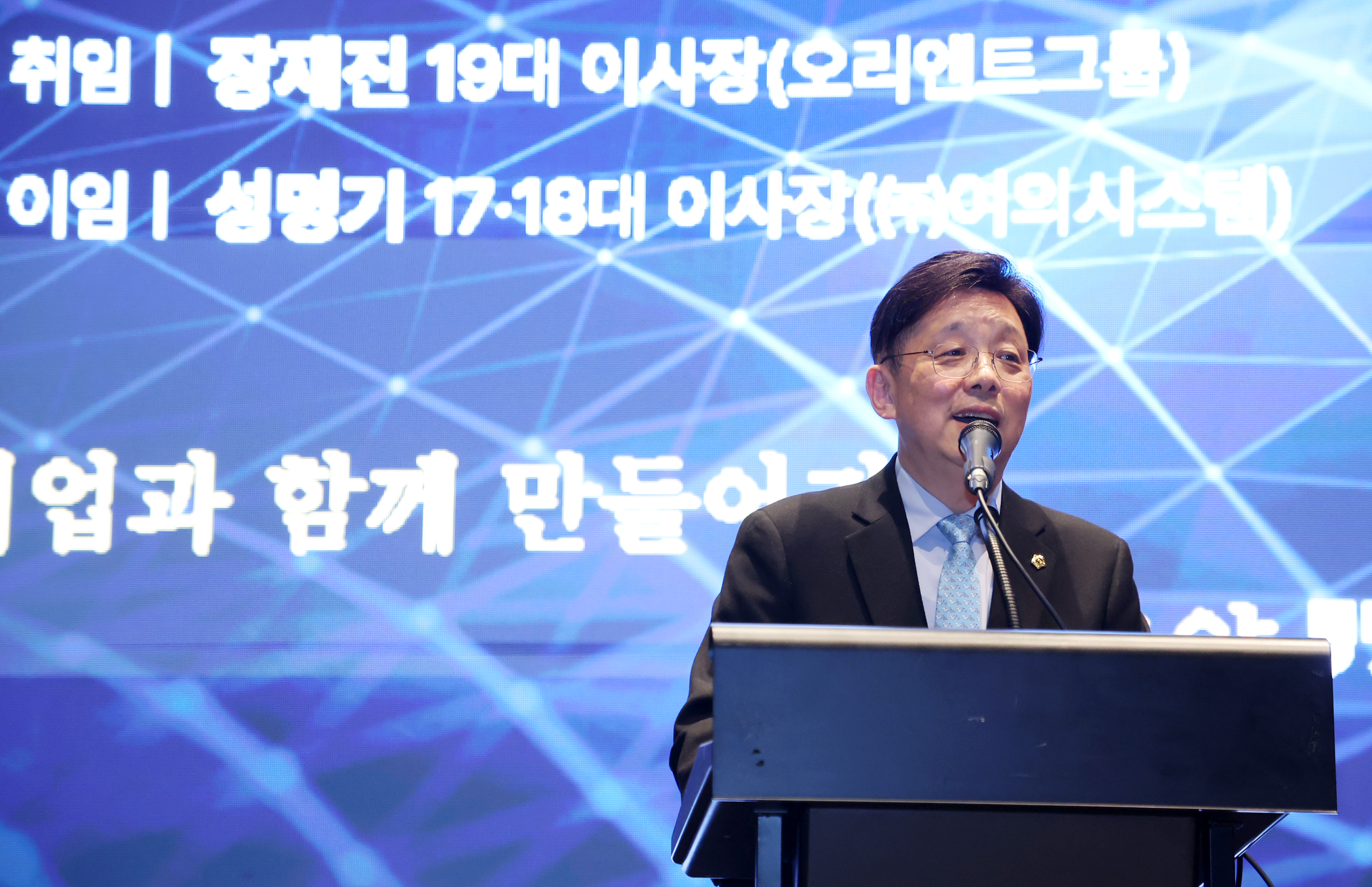 제19대 성남산업관리공단 이사장 이취임식 - 13