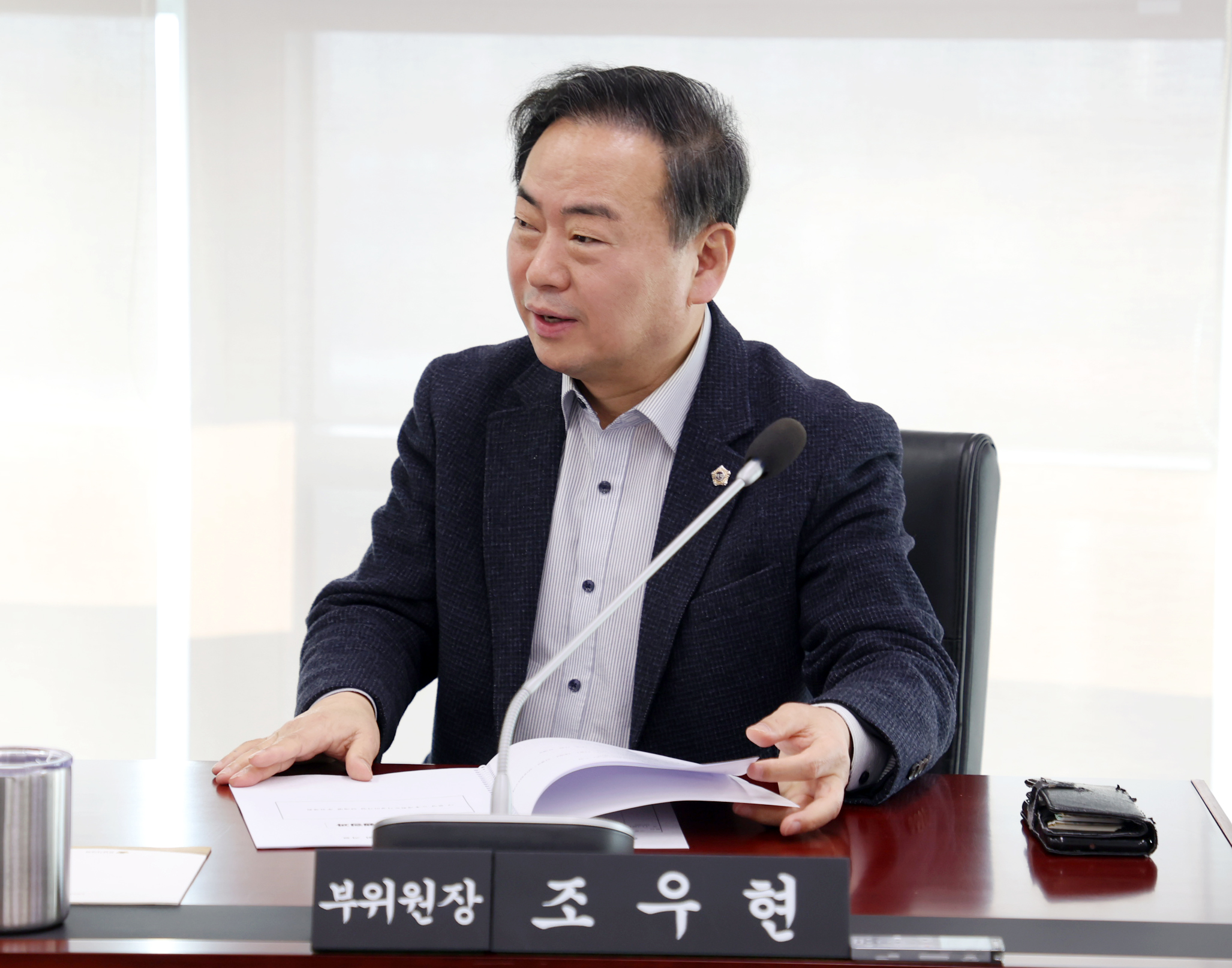 제6차 성남시 재개발 재건축 신속추진 특별위원회 - 1