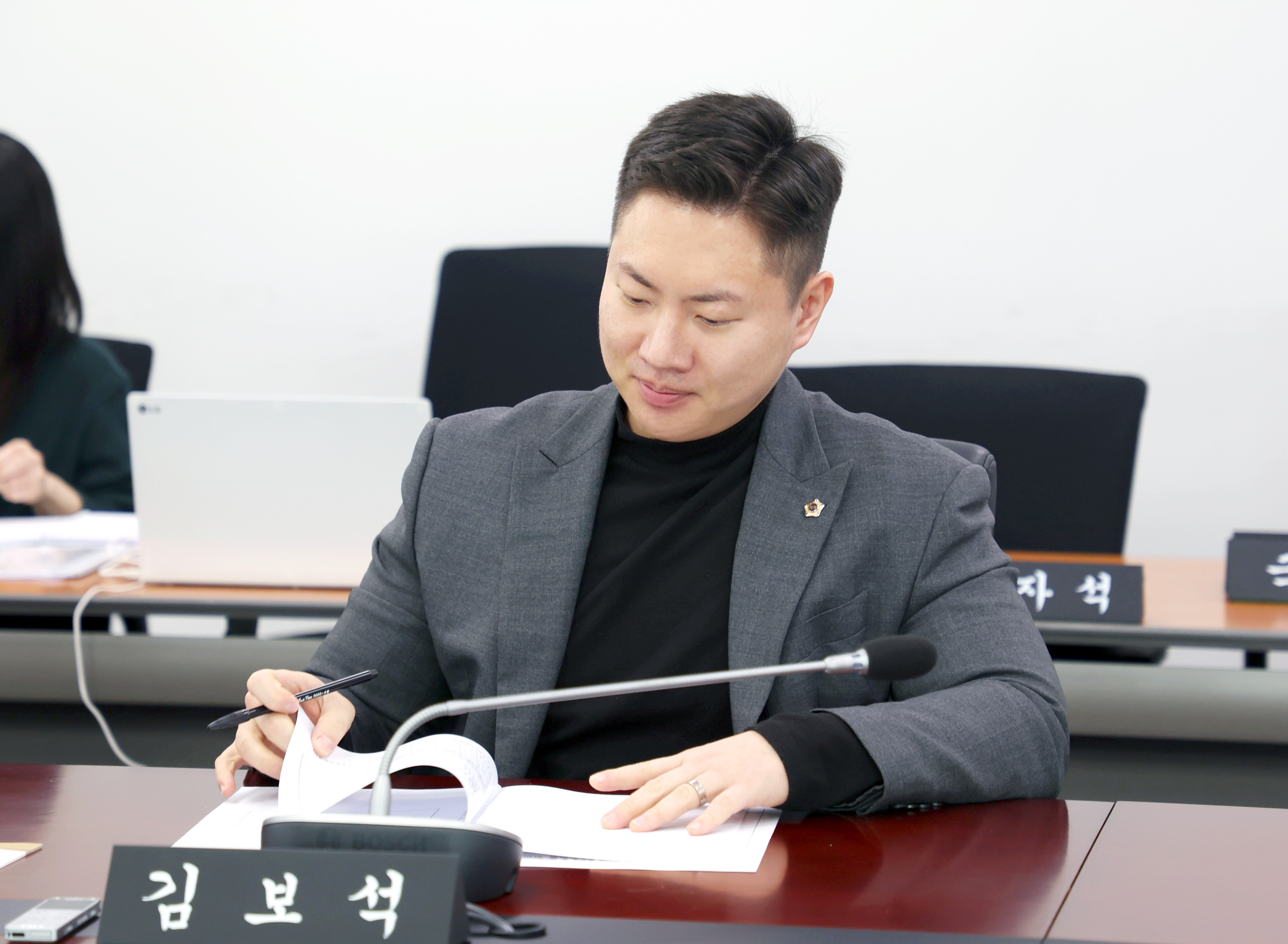 제6차 성남시 재개발 재건축 신속추진 특별위원회 - 1