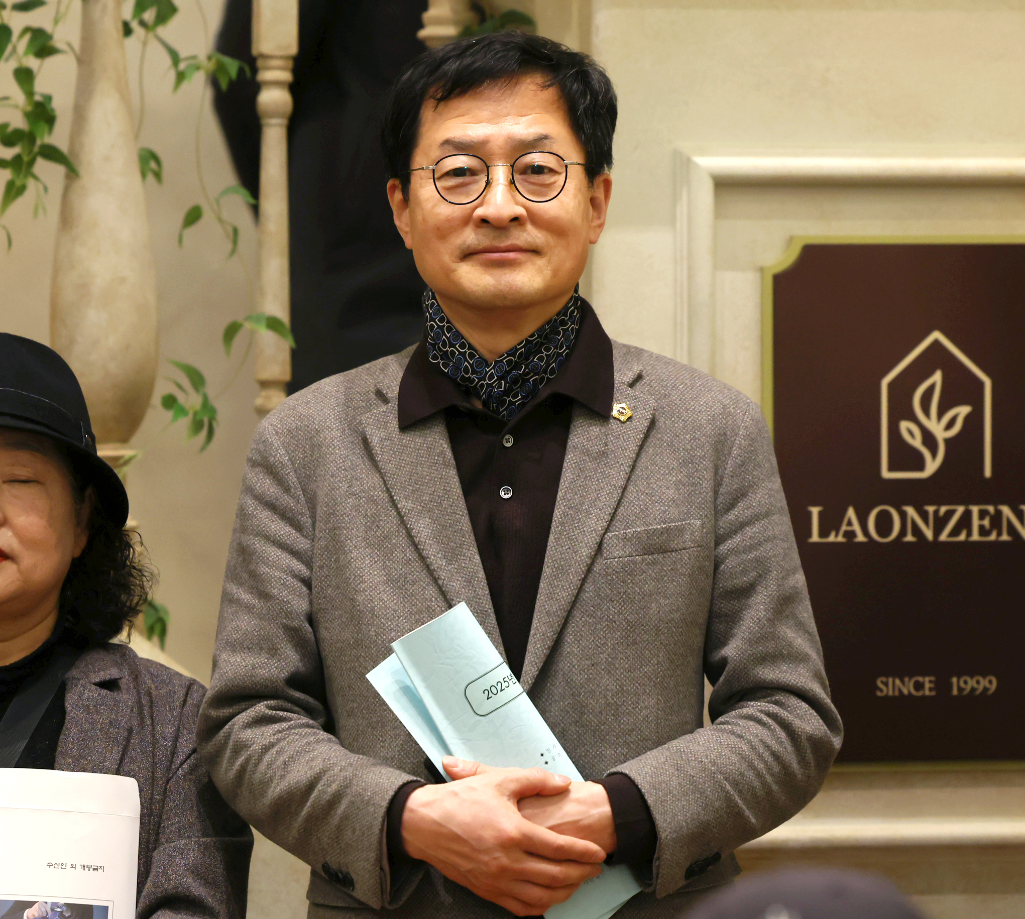 (사)대한노인회 분당구지회 상반기 정기총회 - 4