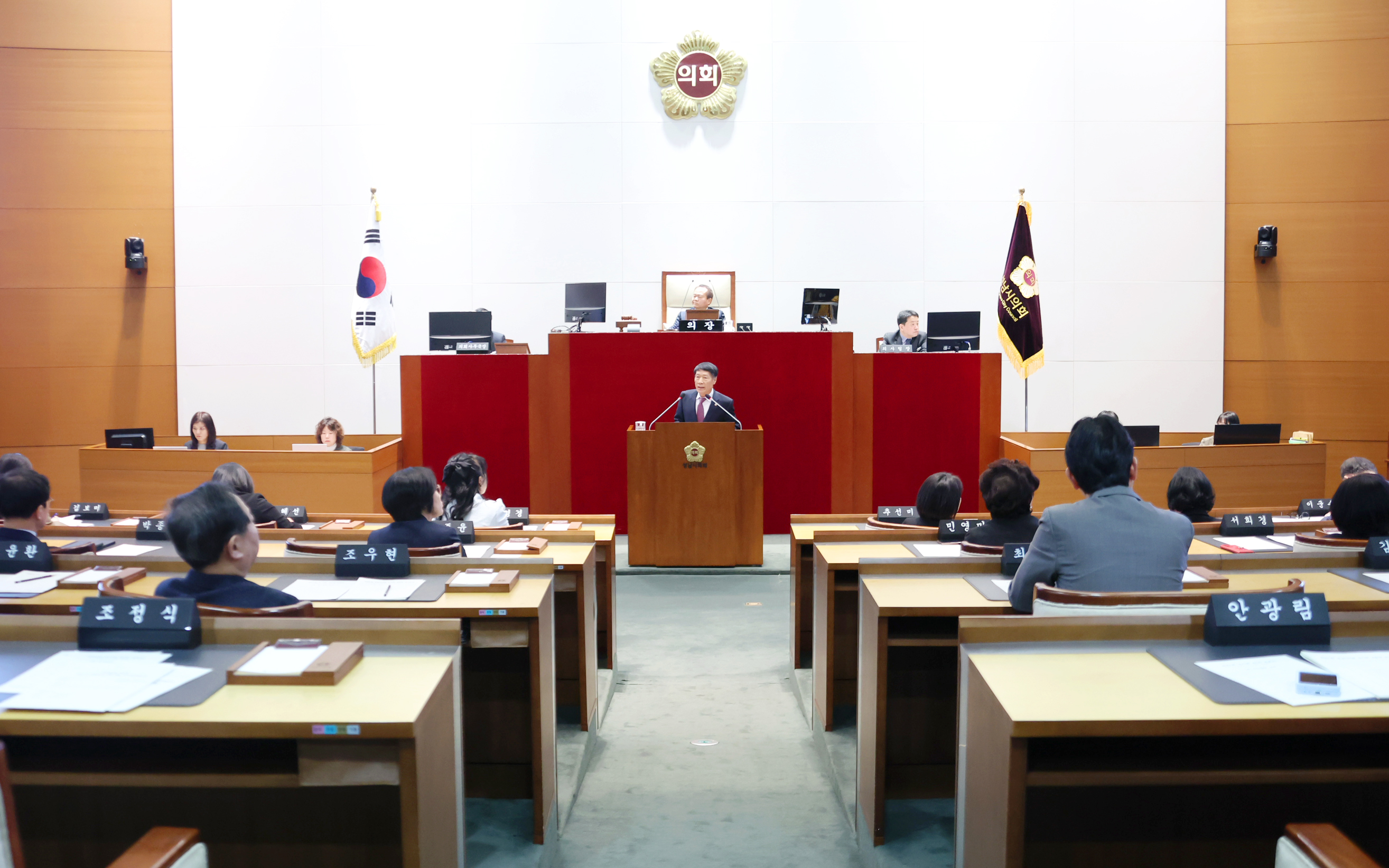 제301회 임시회 개회식 및 제1차 본회의 - 2