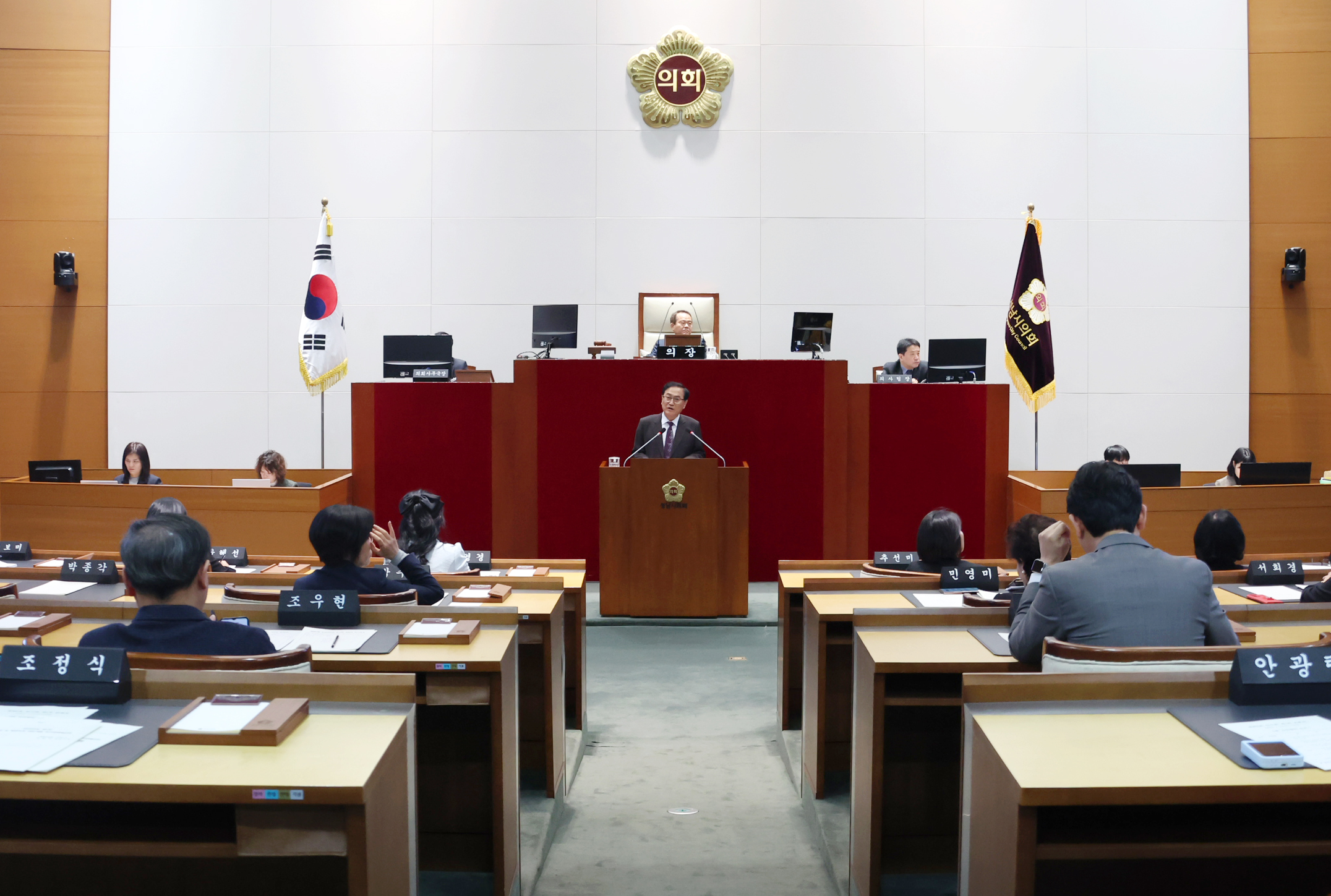 제301회 임시회 개회식 및 제1차 본회의 - 2