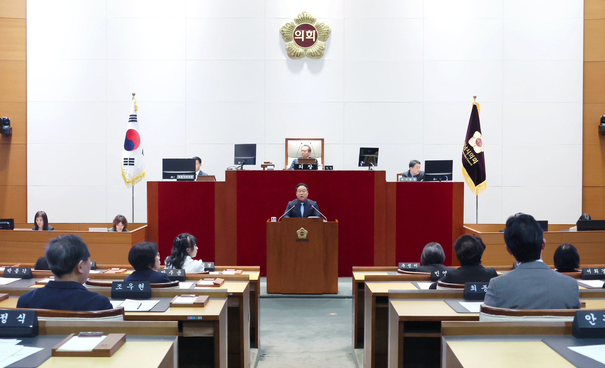 제301회 임시회 개회식 및 제1차 본회의 - 2