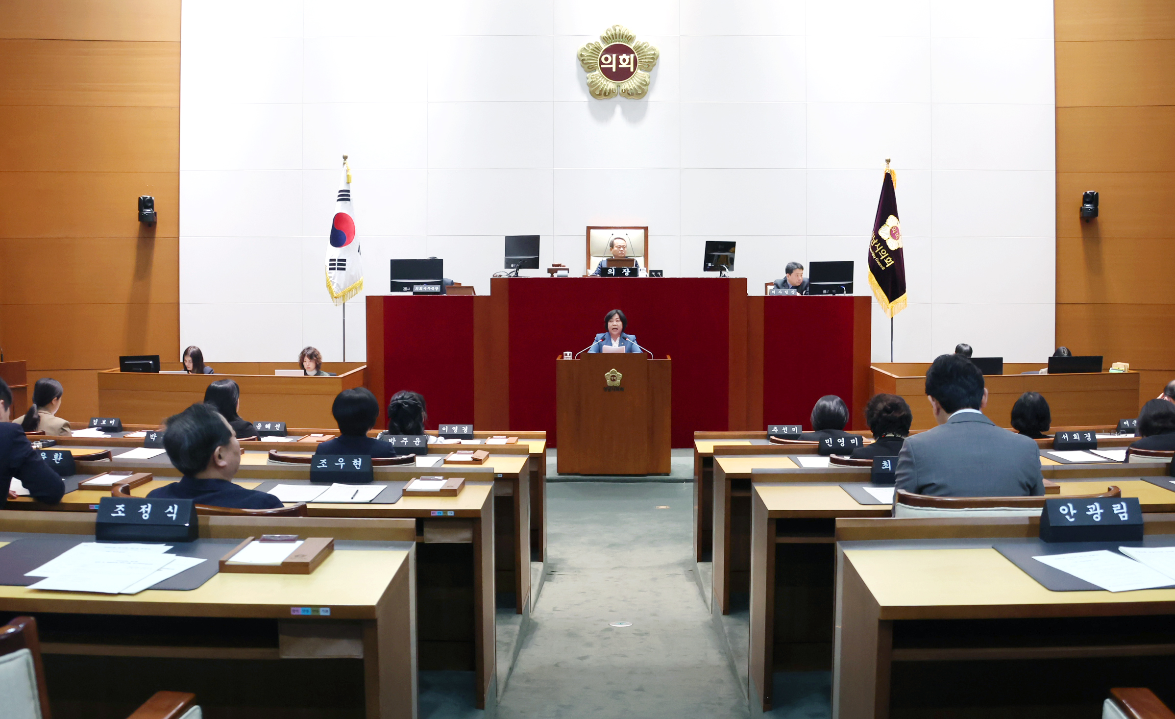 제301회 임시회 개회식 및 제1차 본회의 - 2