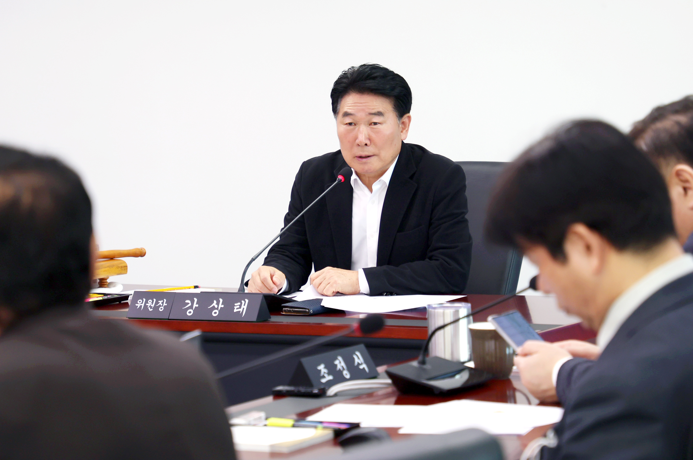 제1차 의회운영위원회 - 2