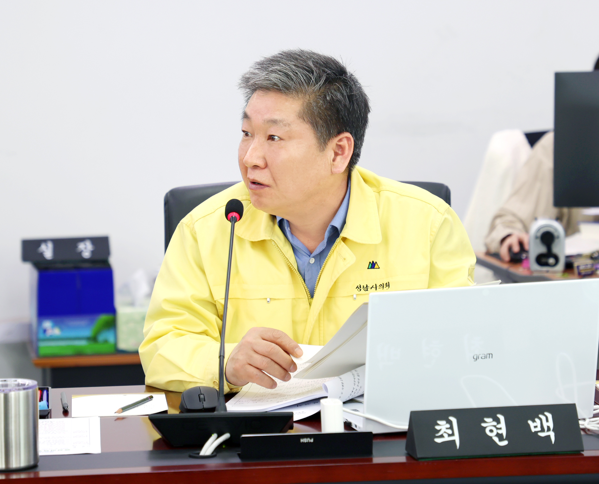 제1차 행정교육위원회 - 6