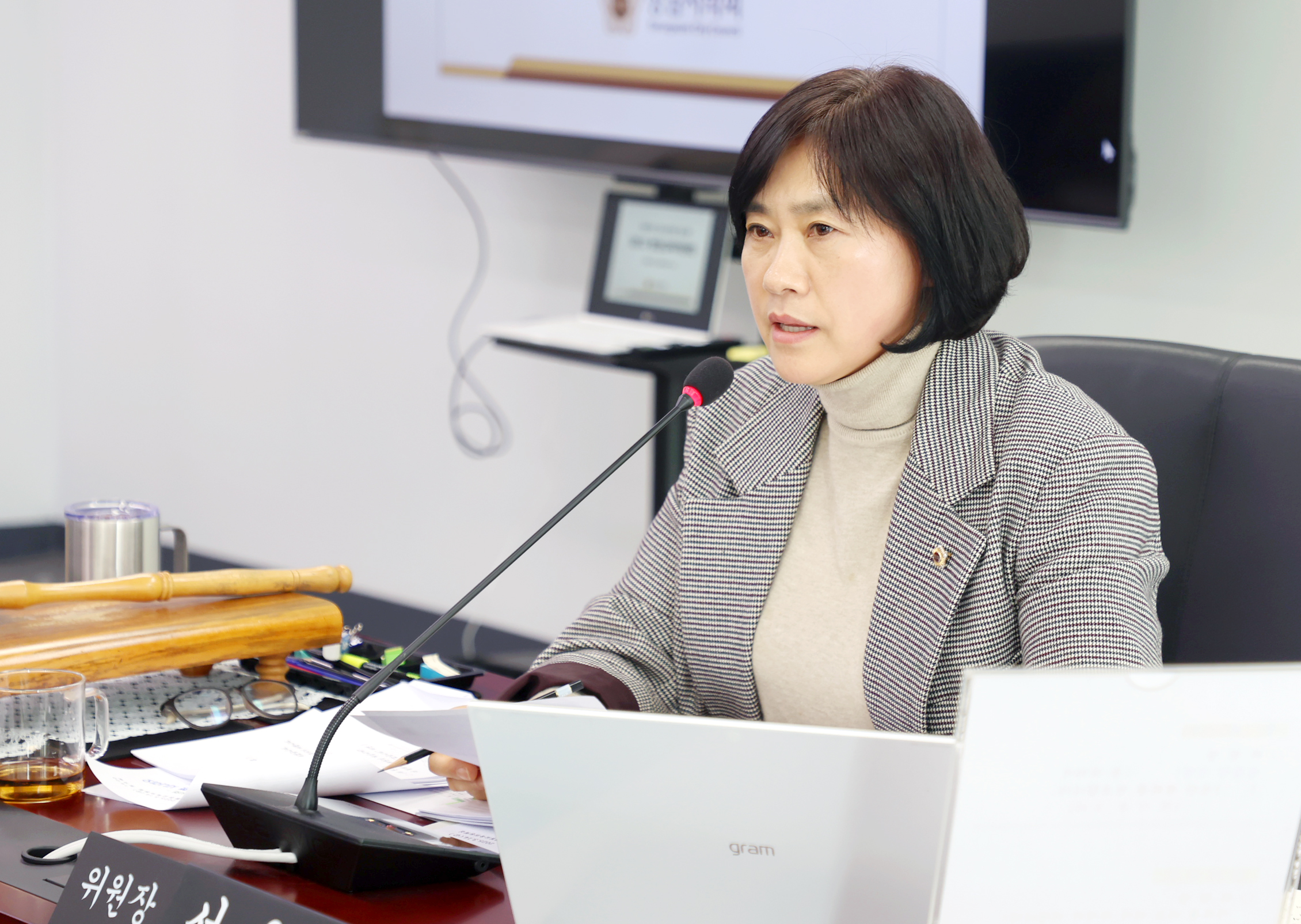 제1차 행정교육위원회 - 12