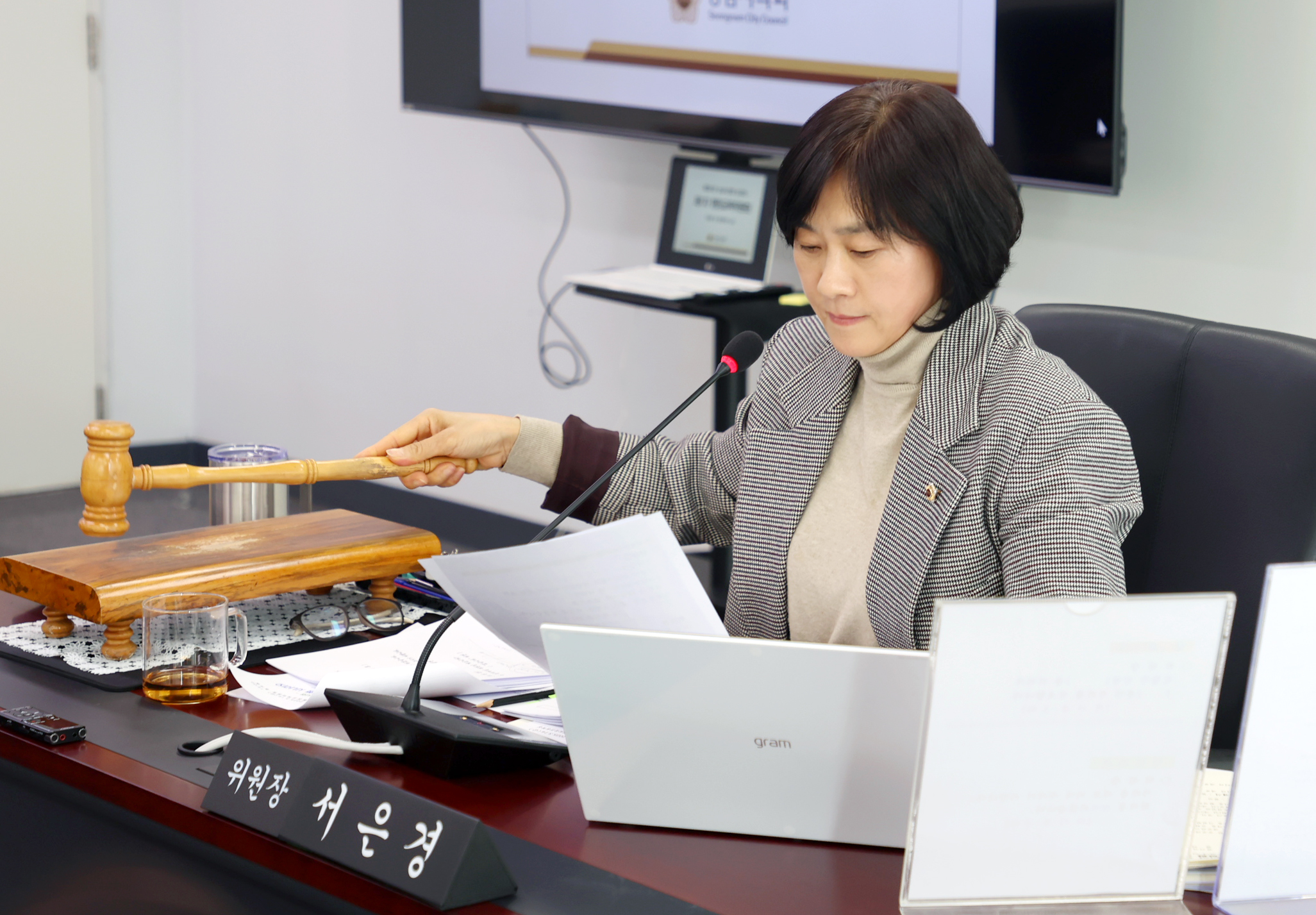 제1차 행정교육위원회 - 14