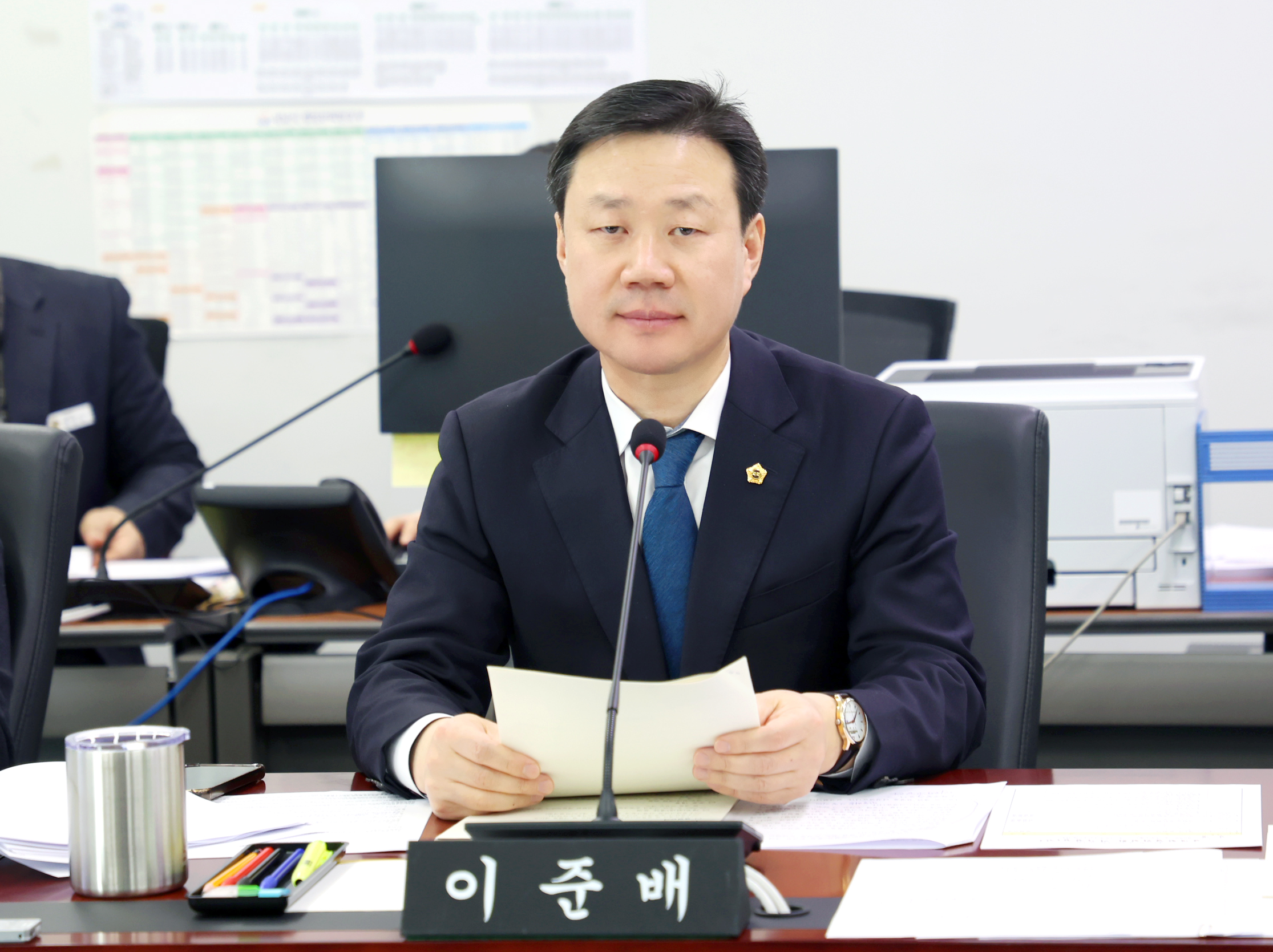 제1차 경제환경위원회 - 2