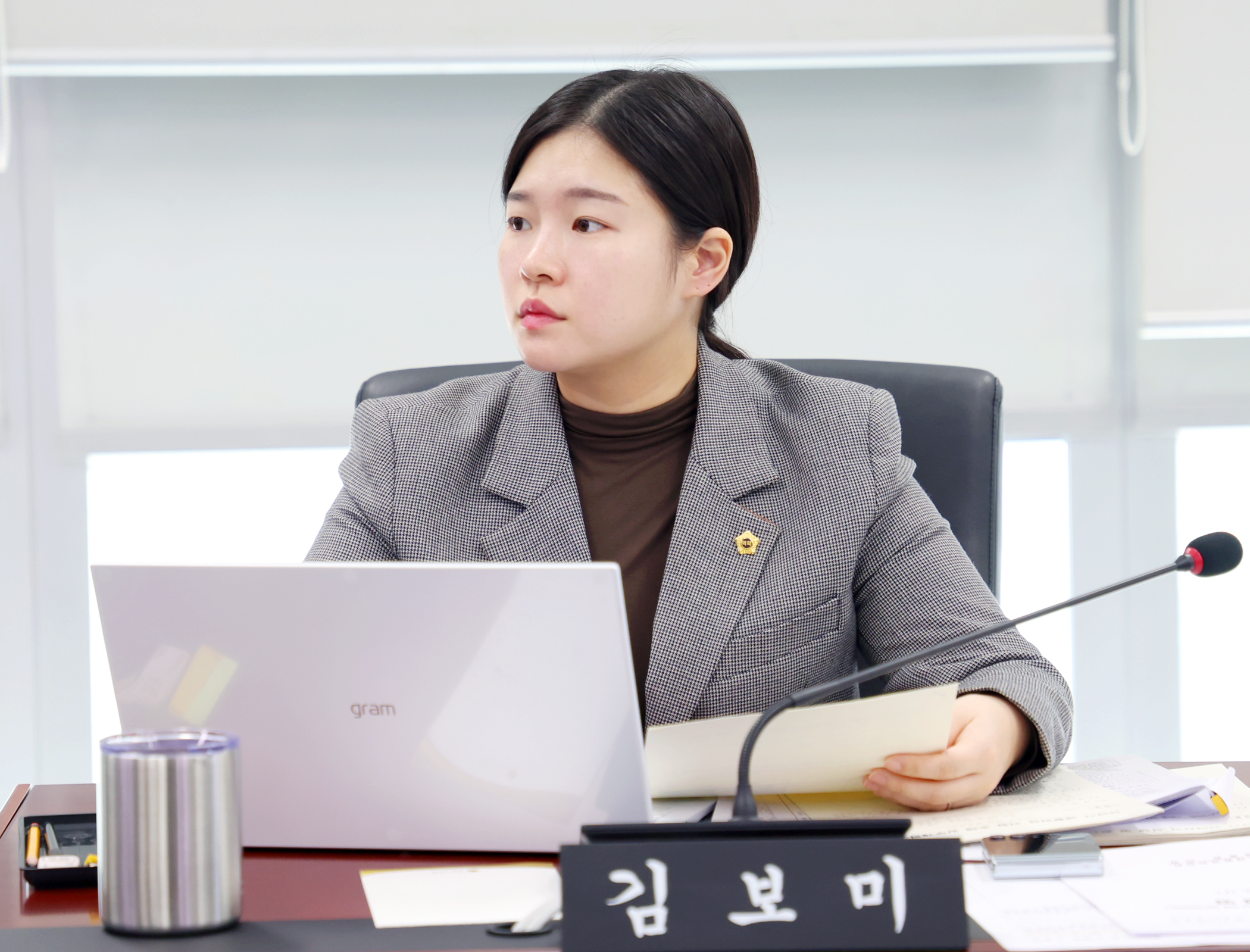 제1차 경제환경위원회 - 4