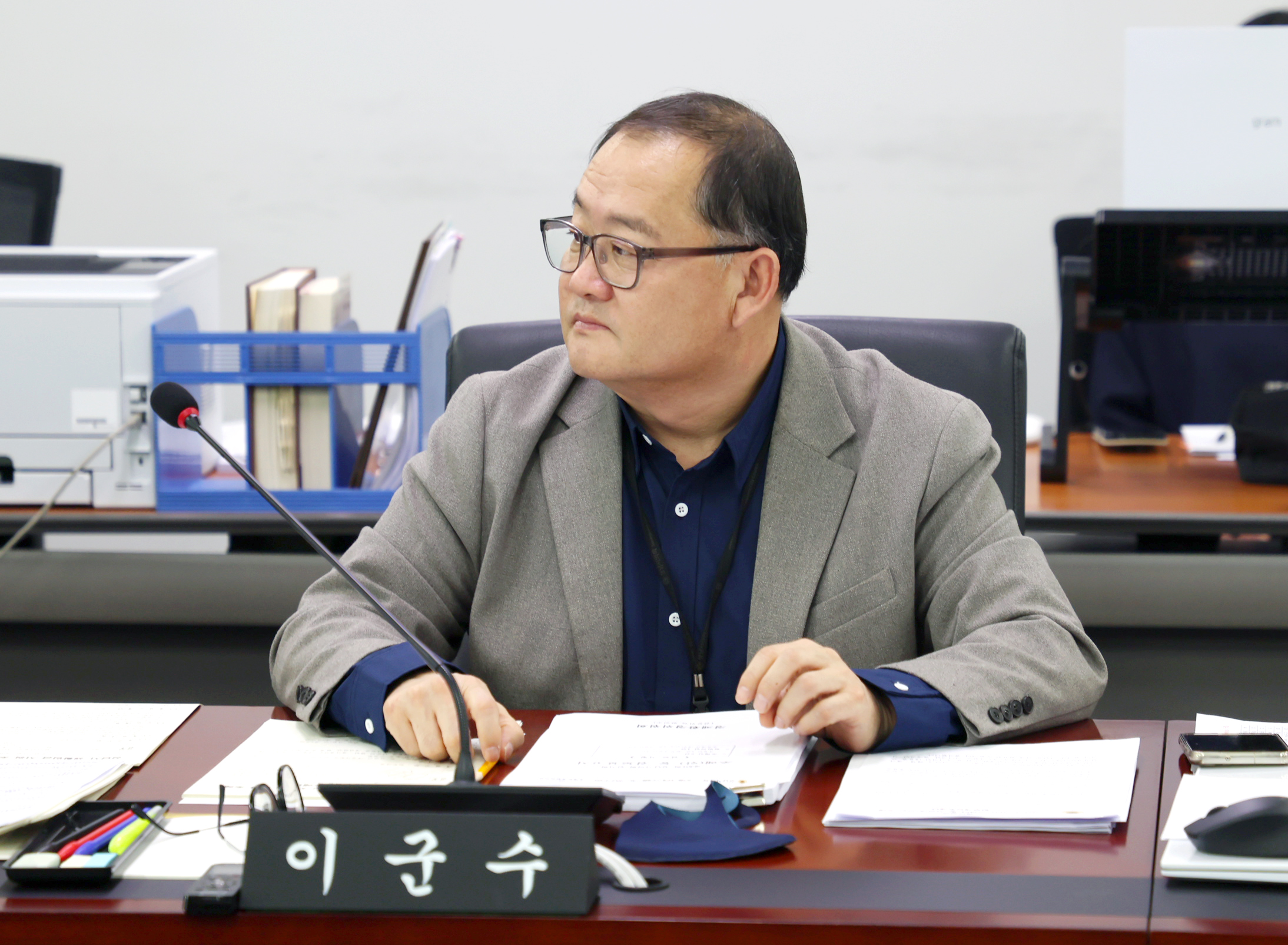 제1차 경제환경위원회 - 5