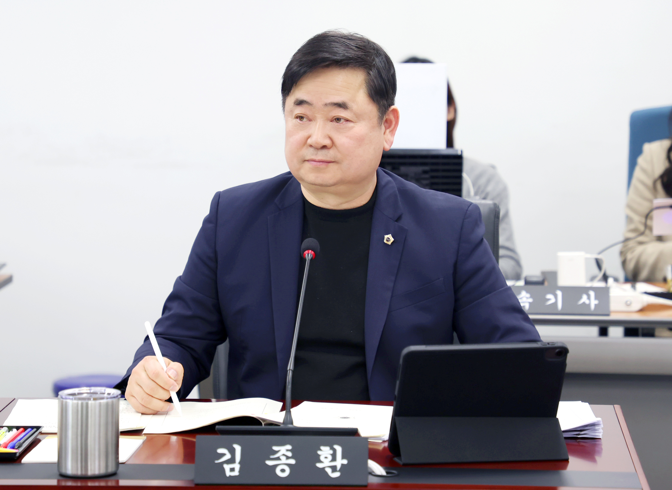 제1차 도시건설위원회 - 2