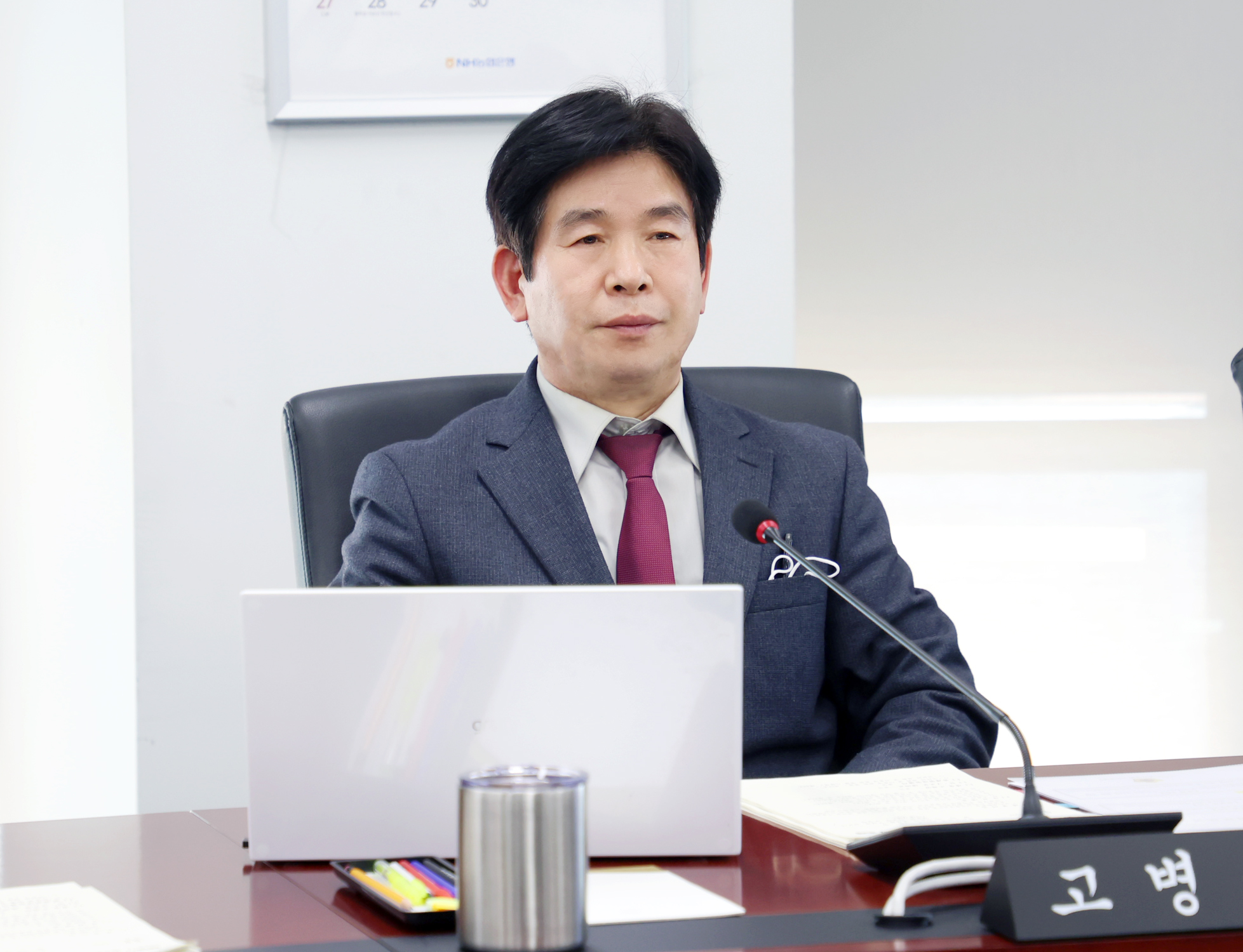 제1차 도시건설위원회 - 3