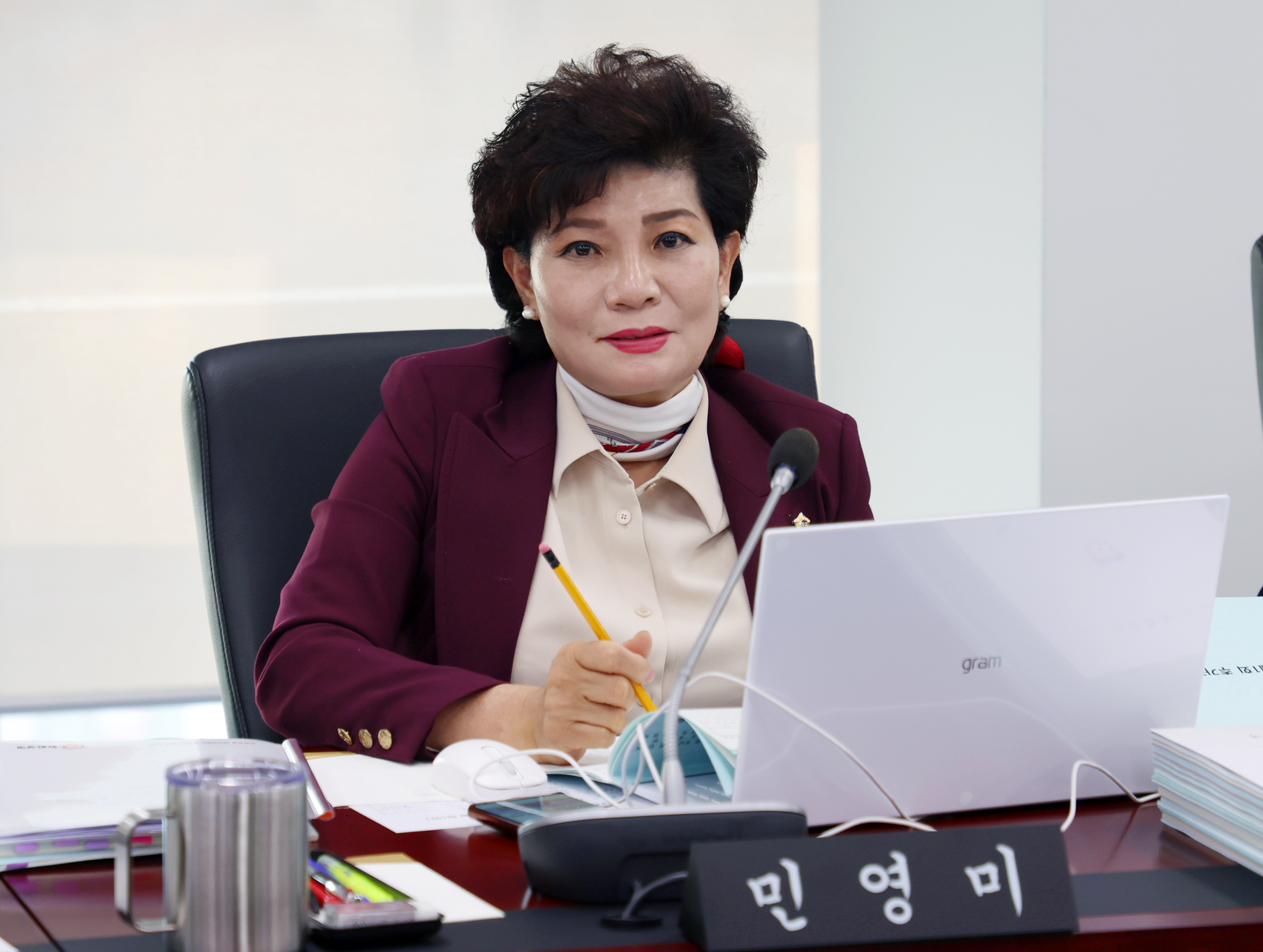 제1회 예산결산특별위원회 - 2