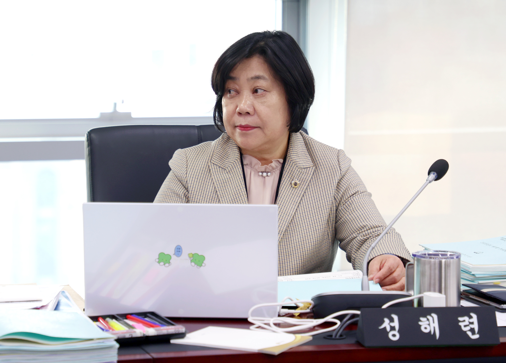 제1회 예산결산특별위원회 - 3