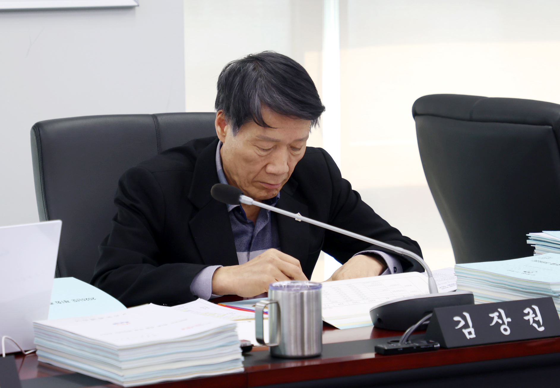 제1회 예산결산특별위원회 - 2