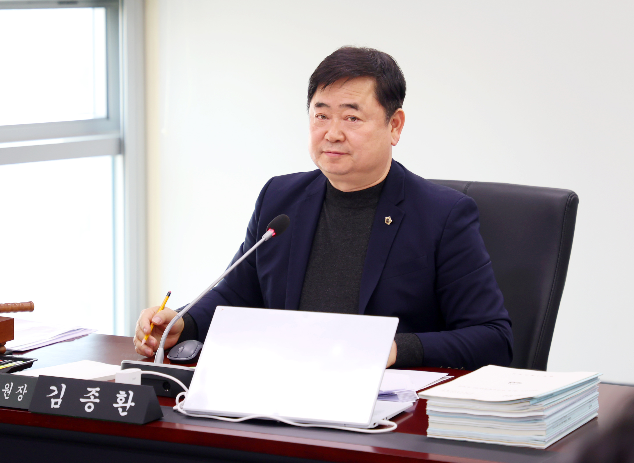 제1회 예산결산특별위원회 - 3