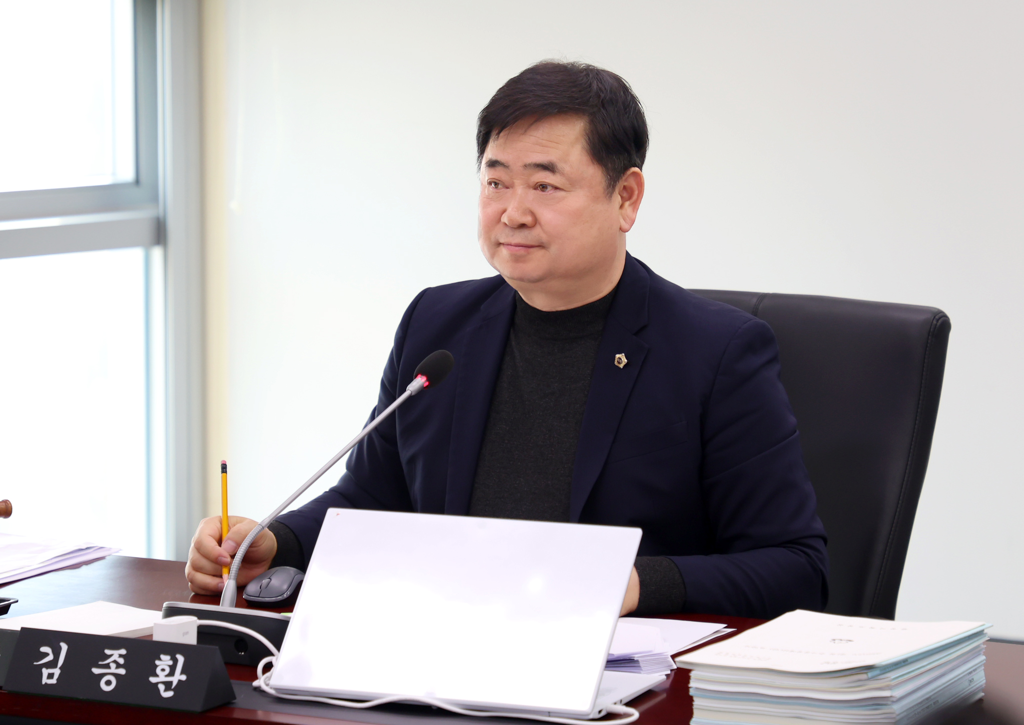 제1회 예산결산특별위원회 - 4