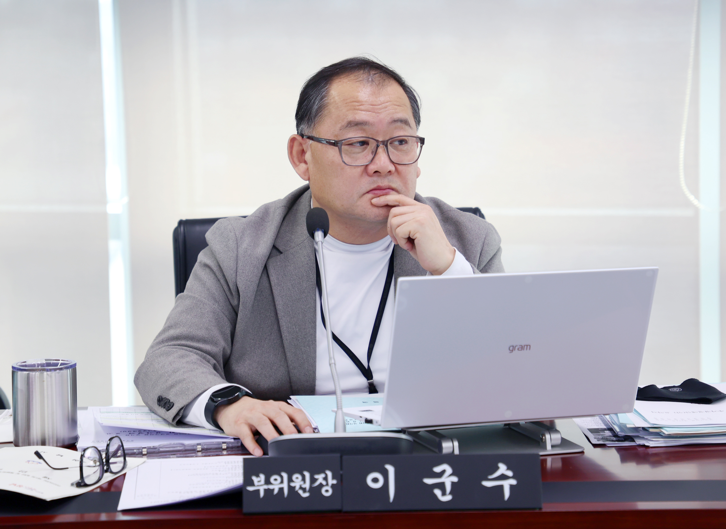 제1회 예산결산특별위원회 - 3