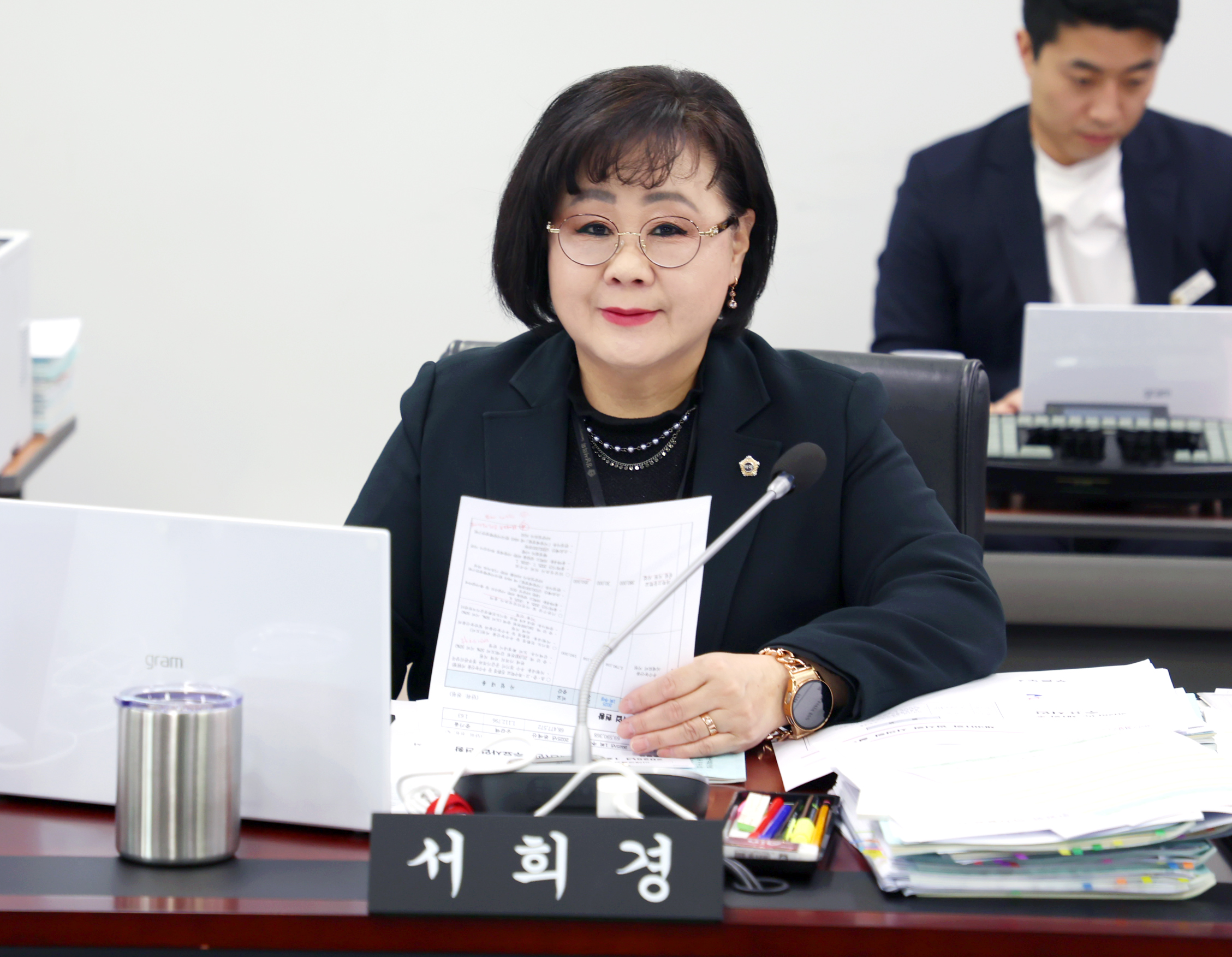 제1회 예산결산특별위원회 - 2