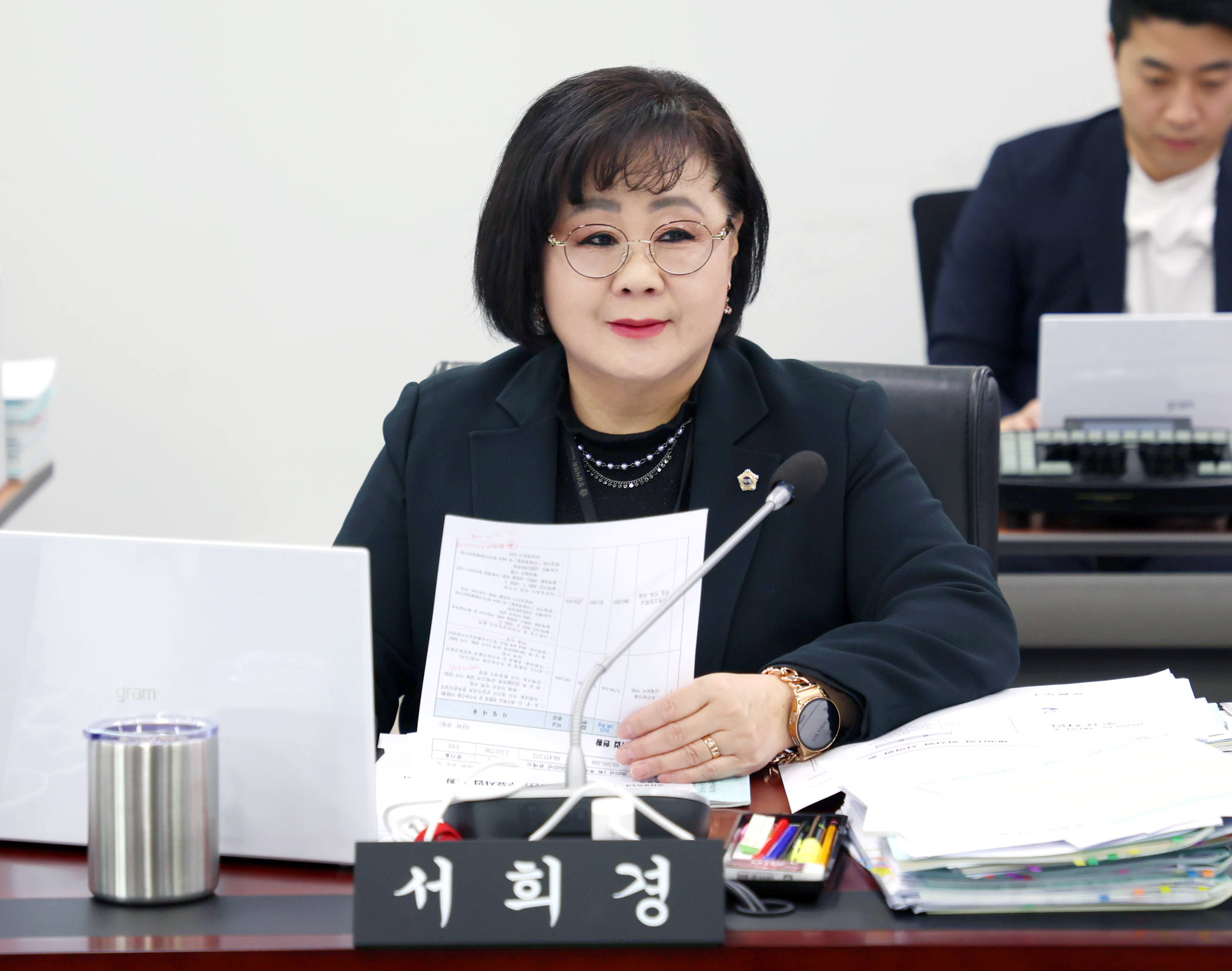 제1회 예산결산특별위원회 - 3