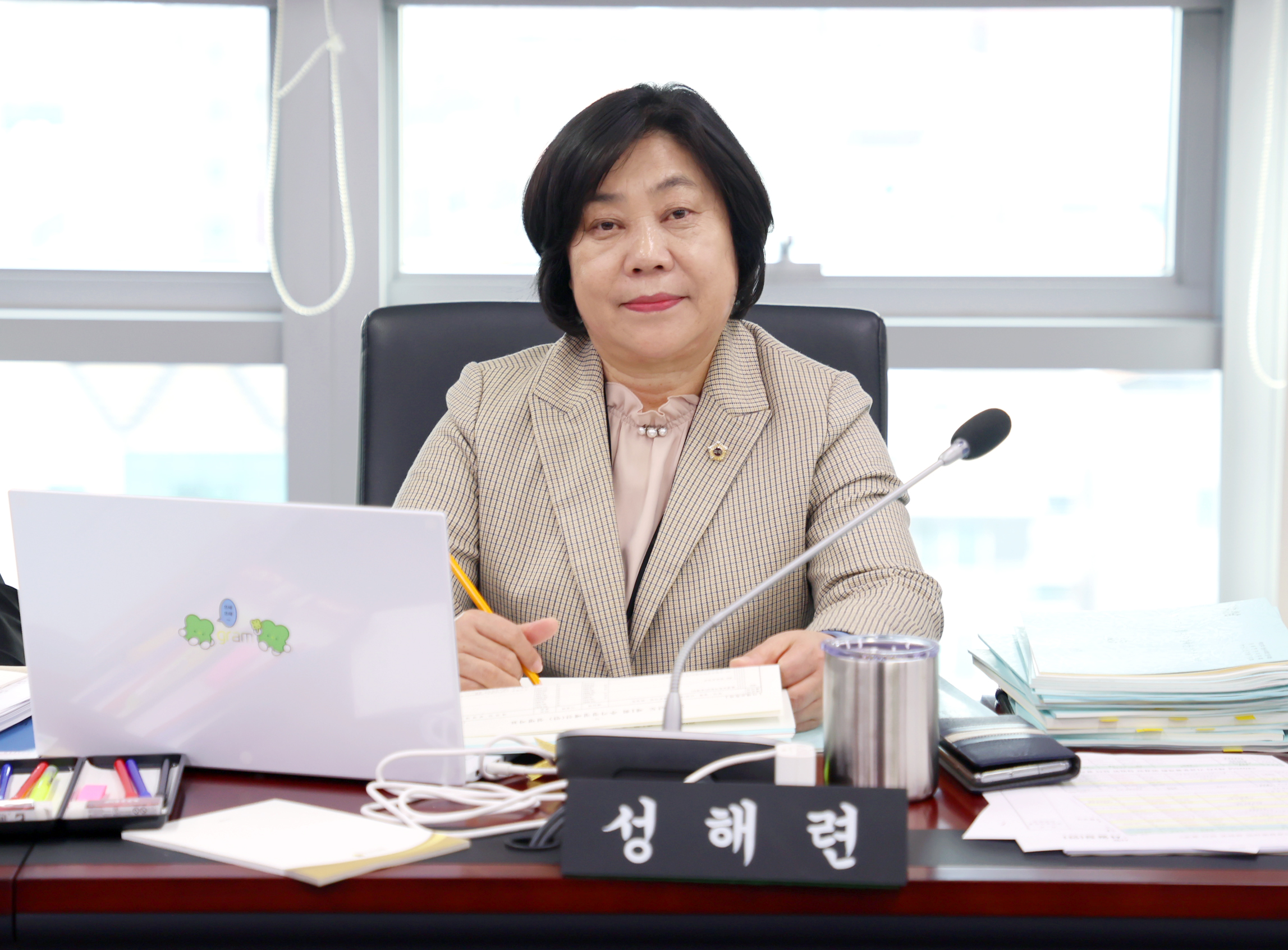 제1회 예산결산특별위원회 - 4