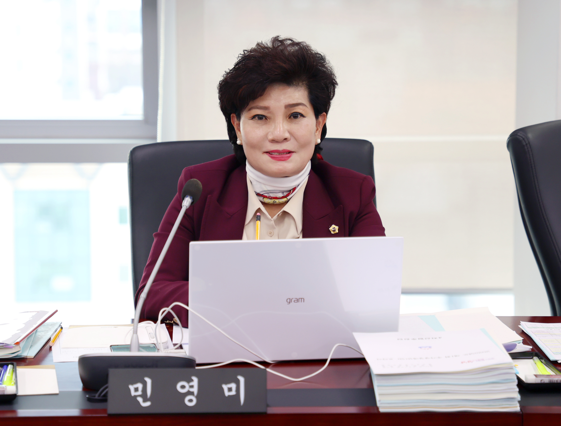 제1회 예산결산특별위원회 - 4