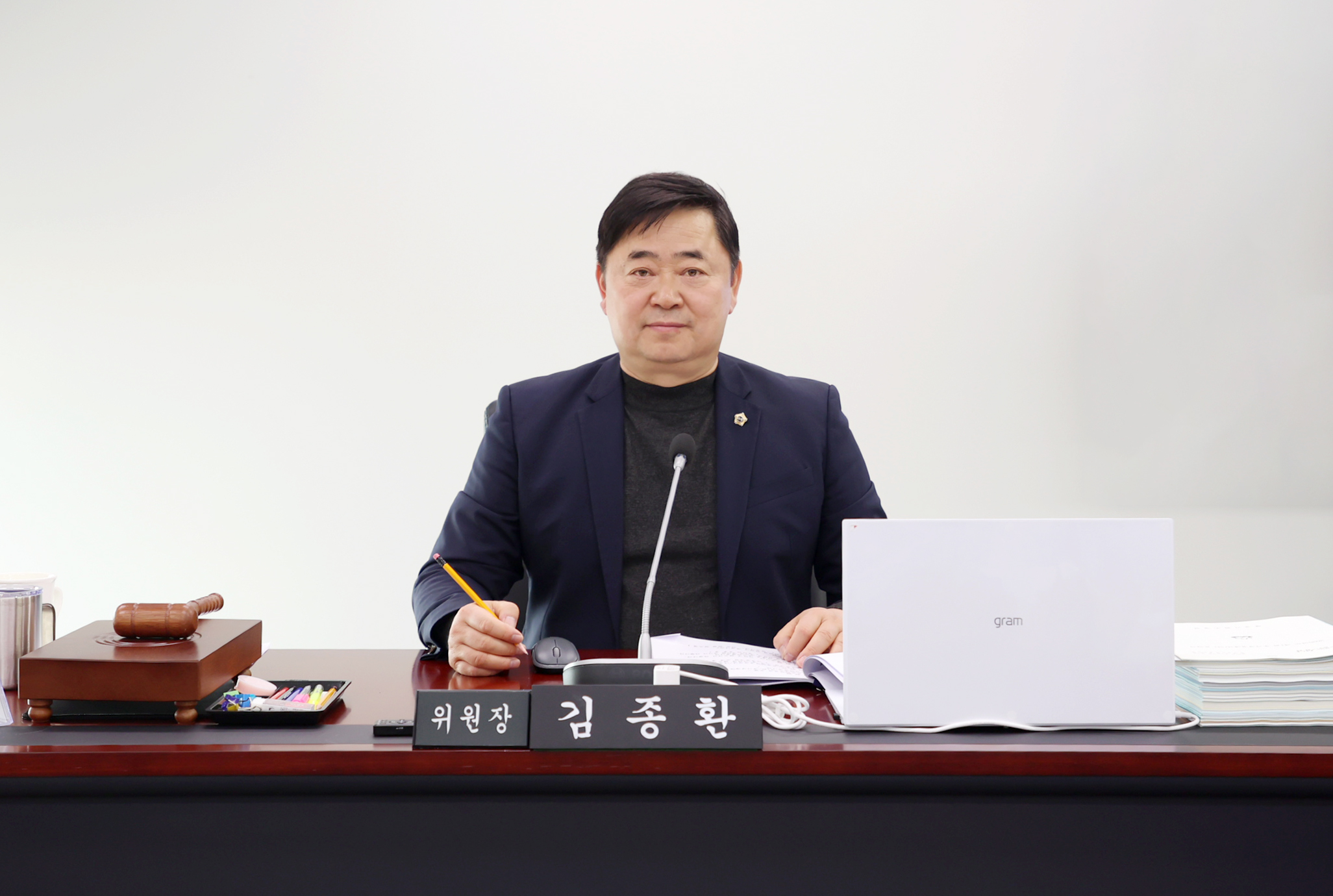 제1회 예산결산특별위원회 - 6