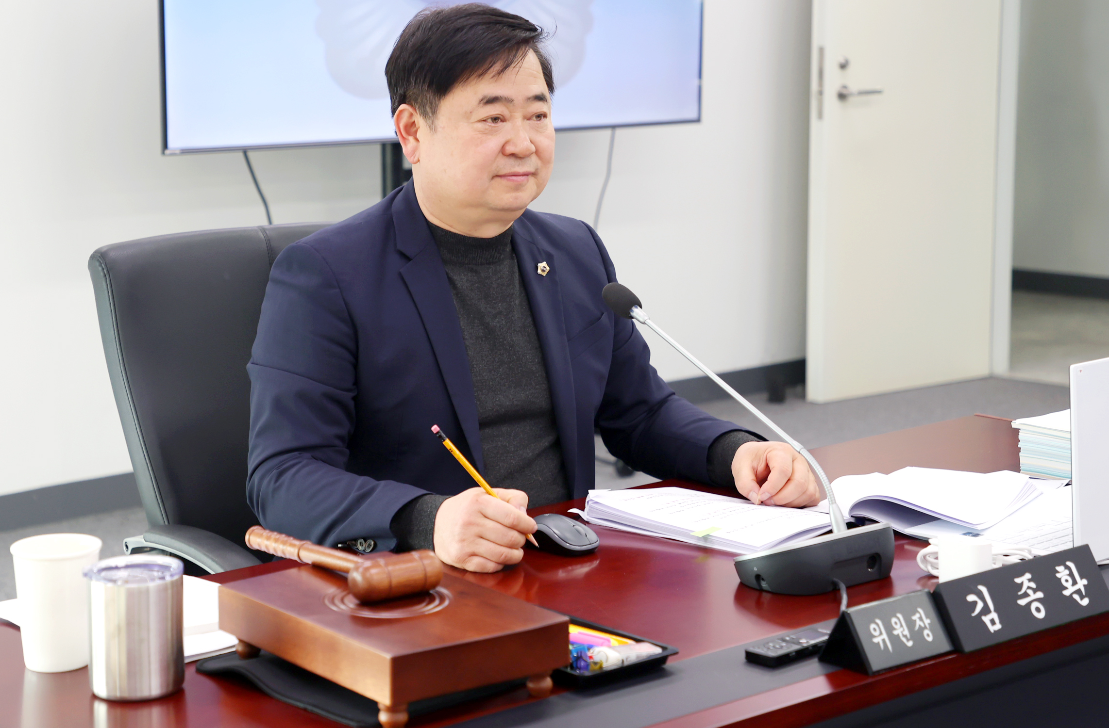 제1회 예산결산특별위원회 - 7