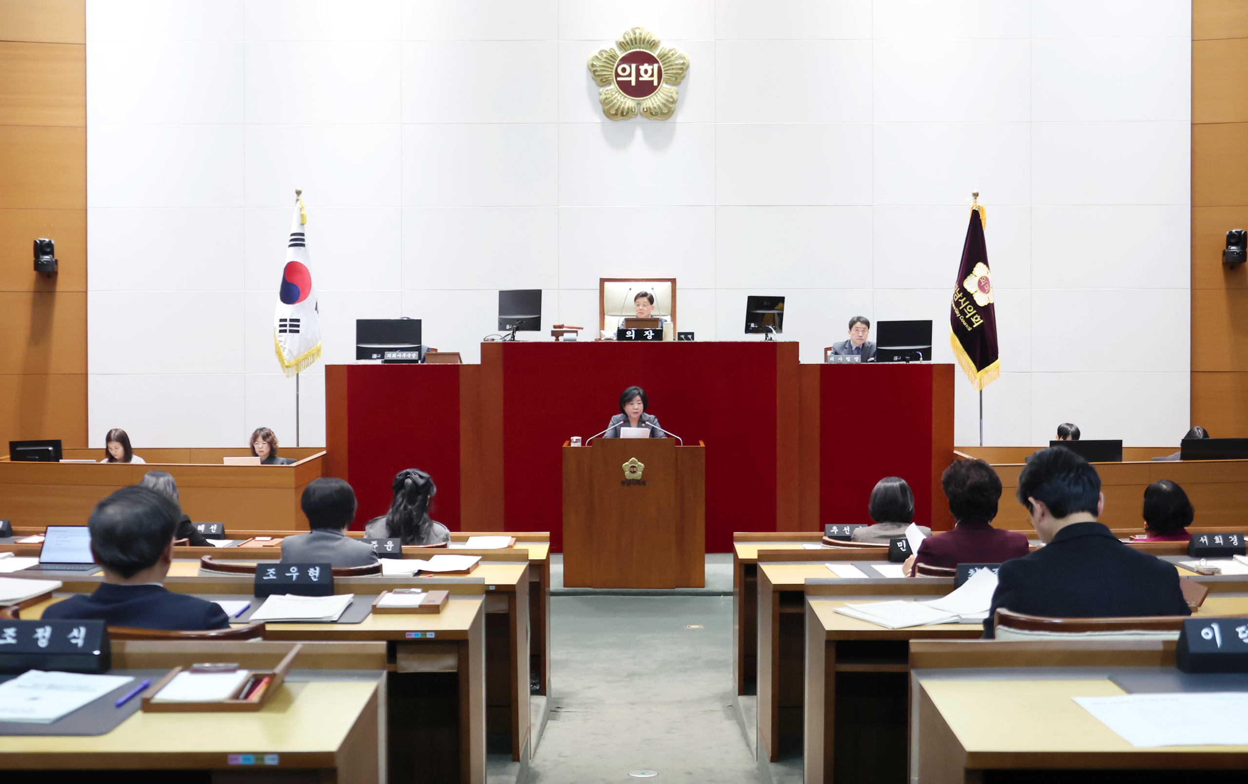제301회 성남시의회 임시회 제2차 본회의 및 폐회식 - 2